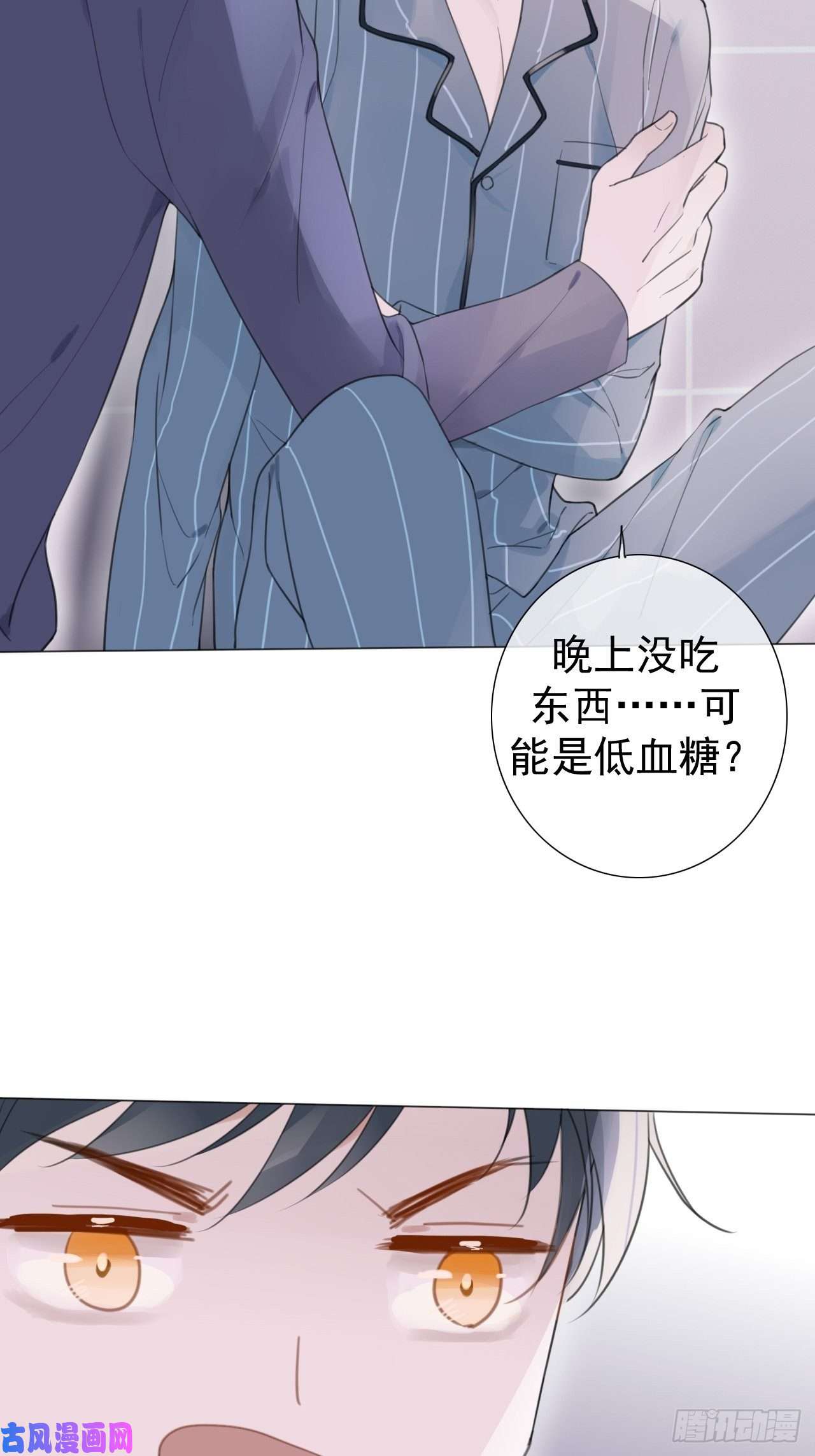 糖分不耐受罗阳2