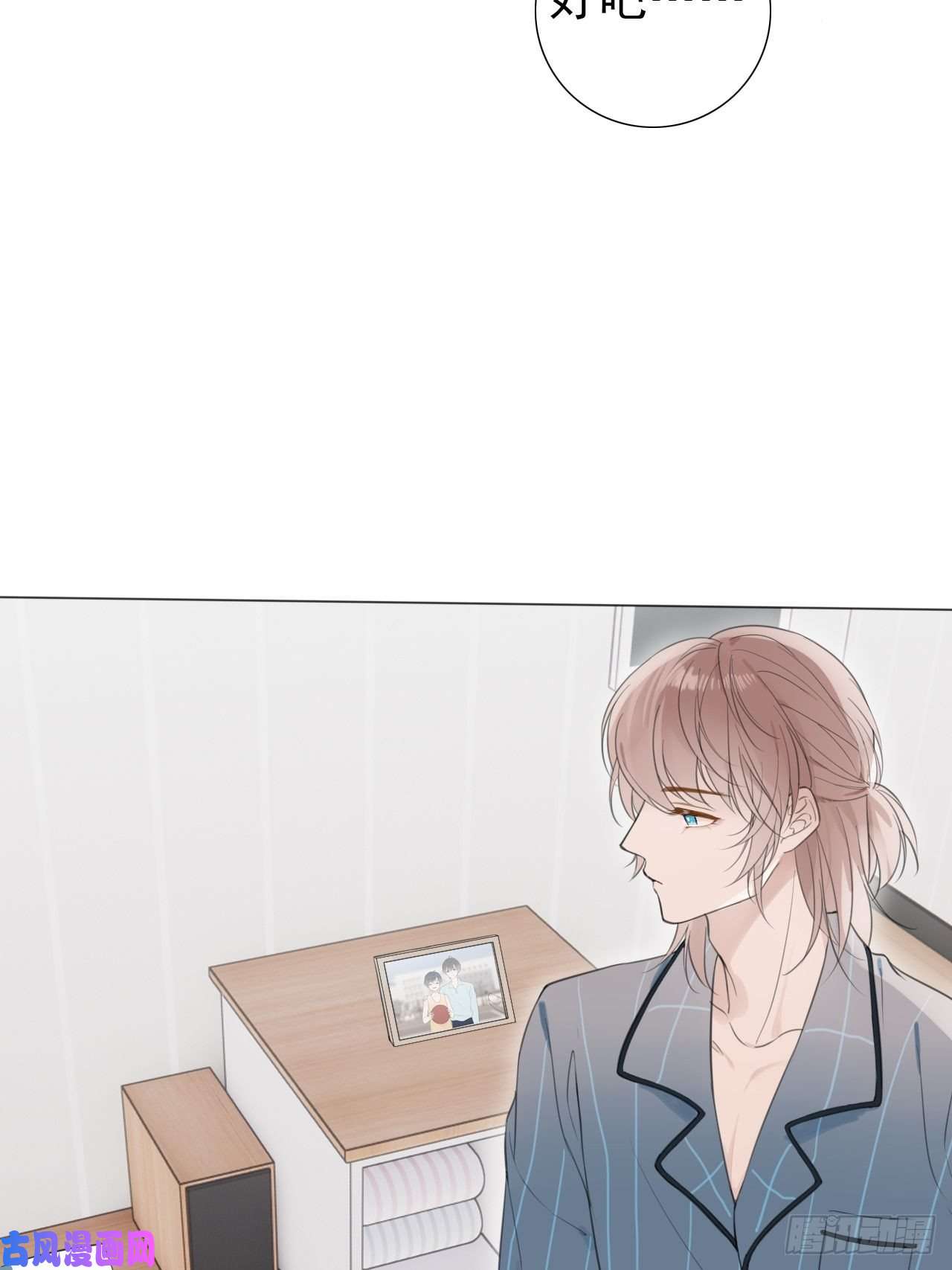 糖分不耐受罗阳2