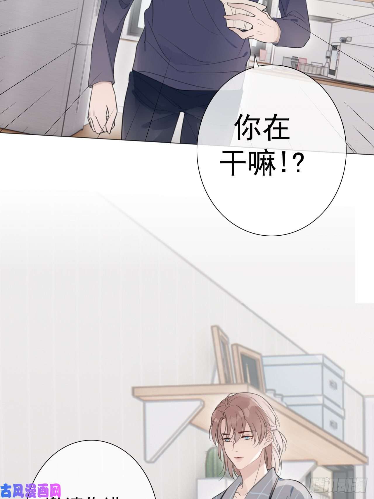 糖分不耐受罗阳2