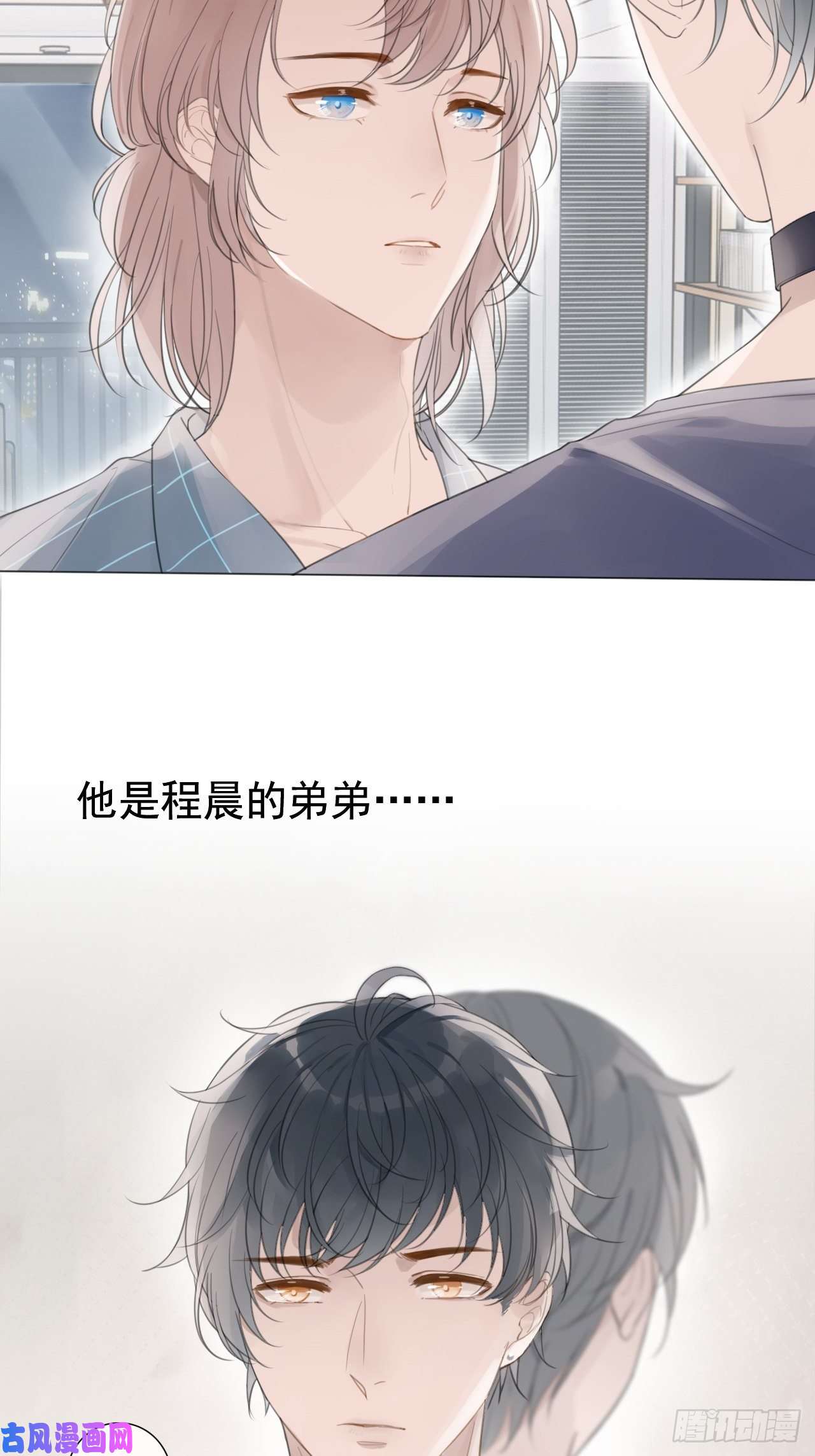 糖分不耐受罗阳2