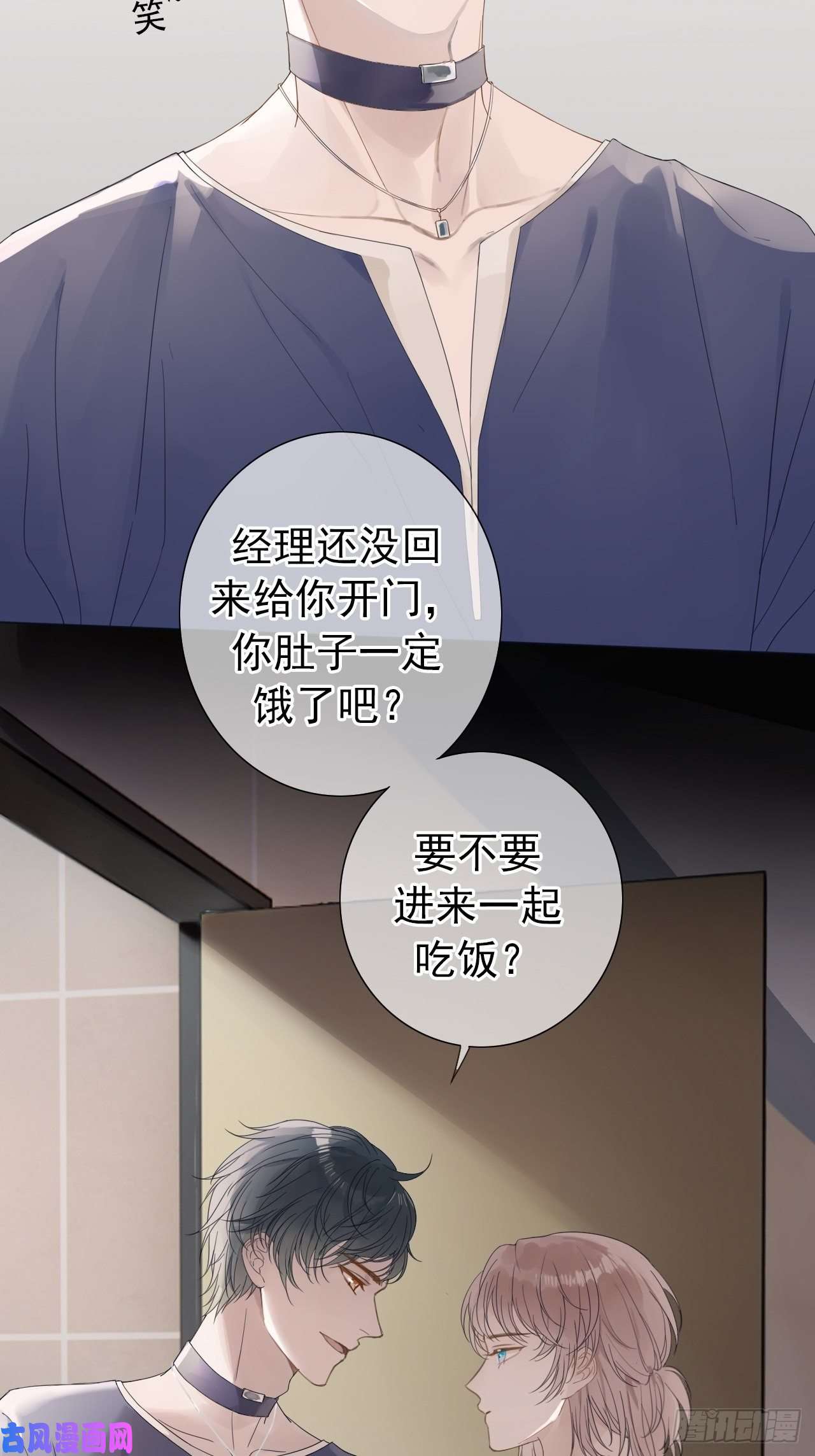 糖分不耐受罗阳2