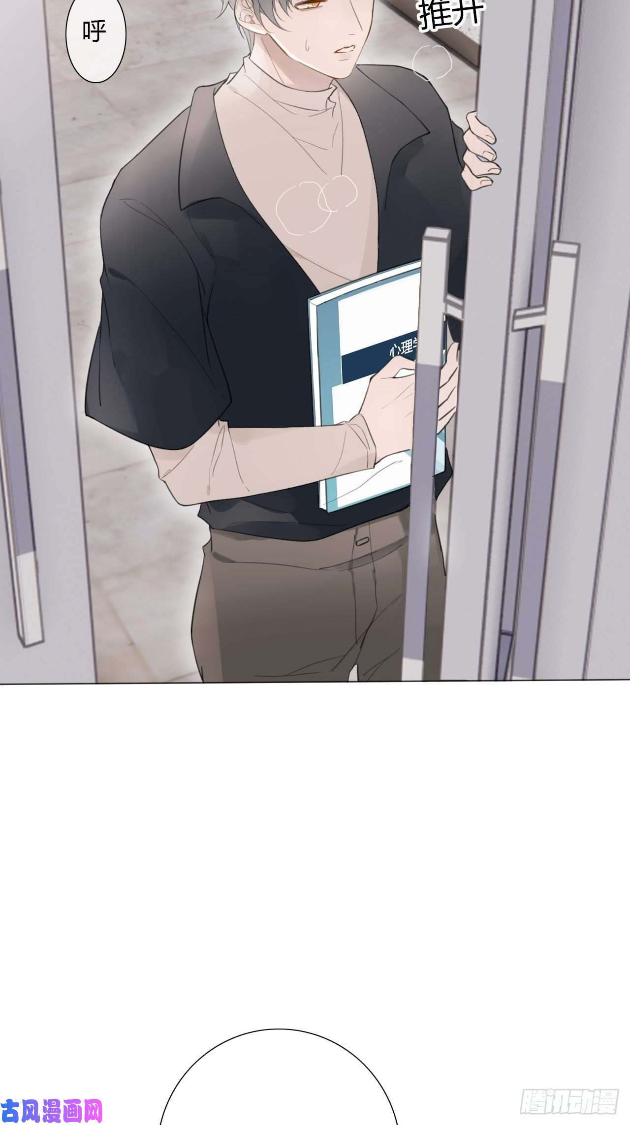 糖分不耐受罗阳2