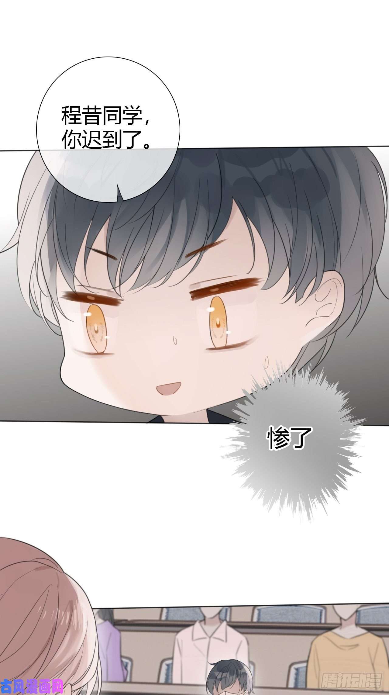 糖分不耐受罗阳2