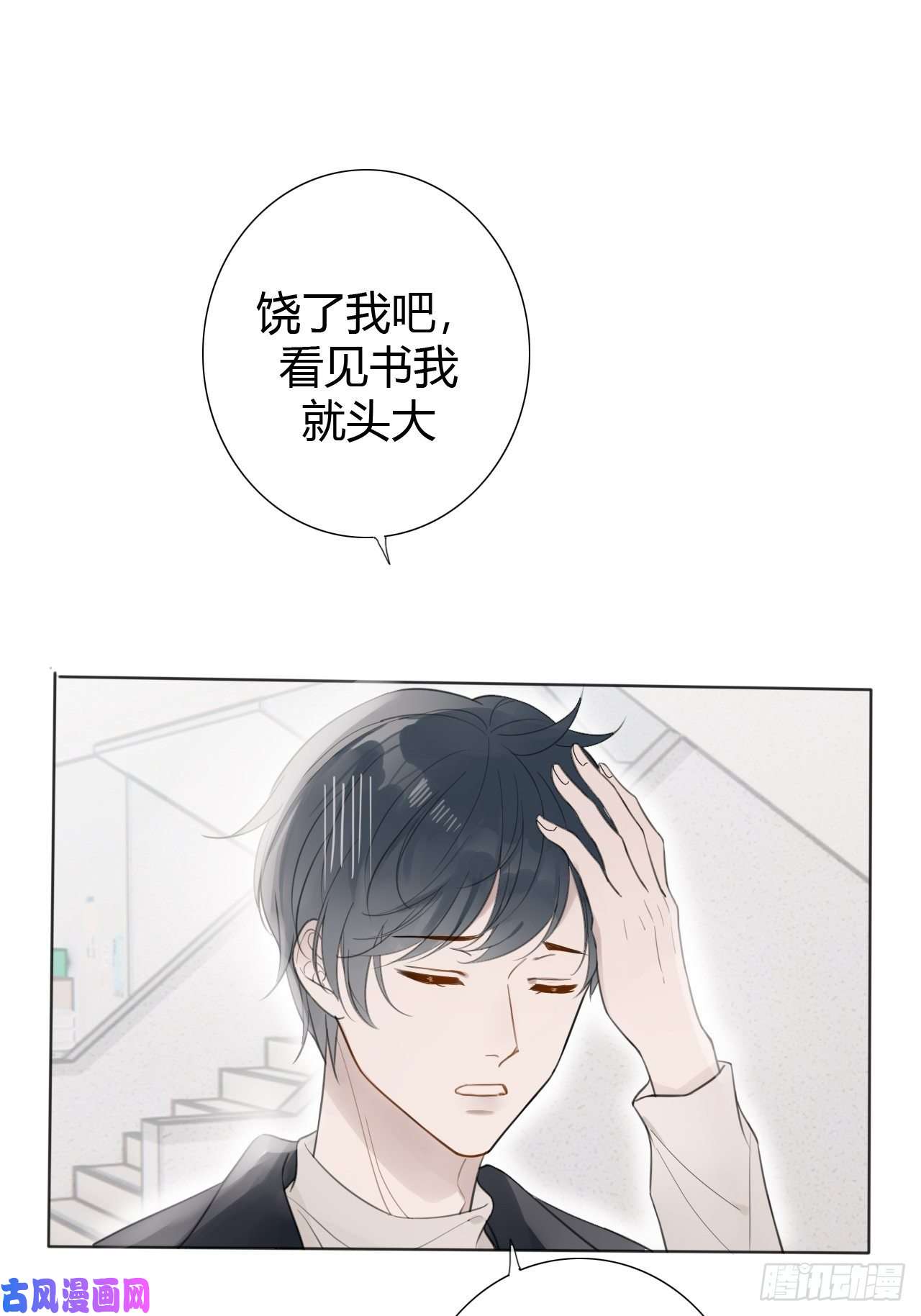 糖分不耐受罗阳3