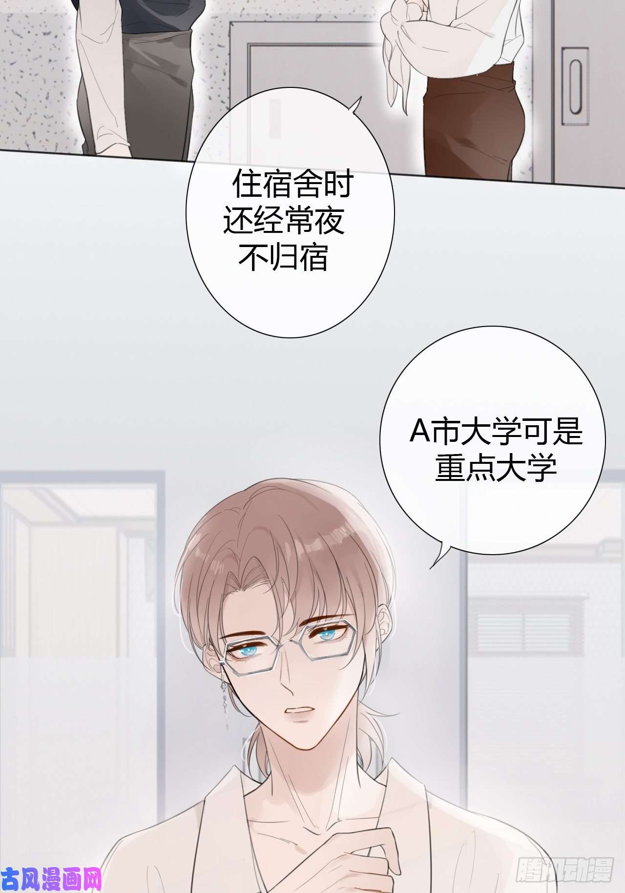 糖分不耐受罗阳3