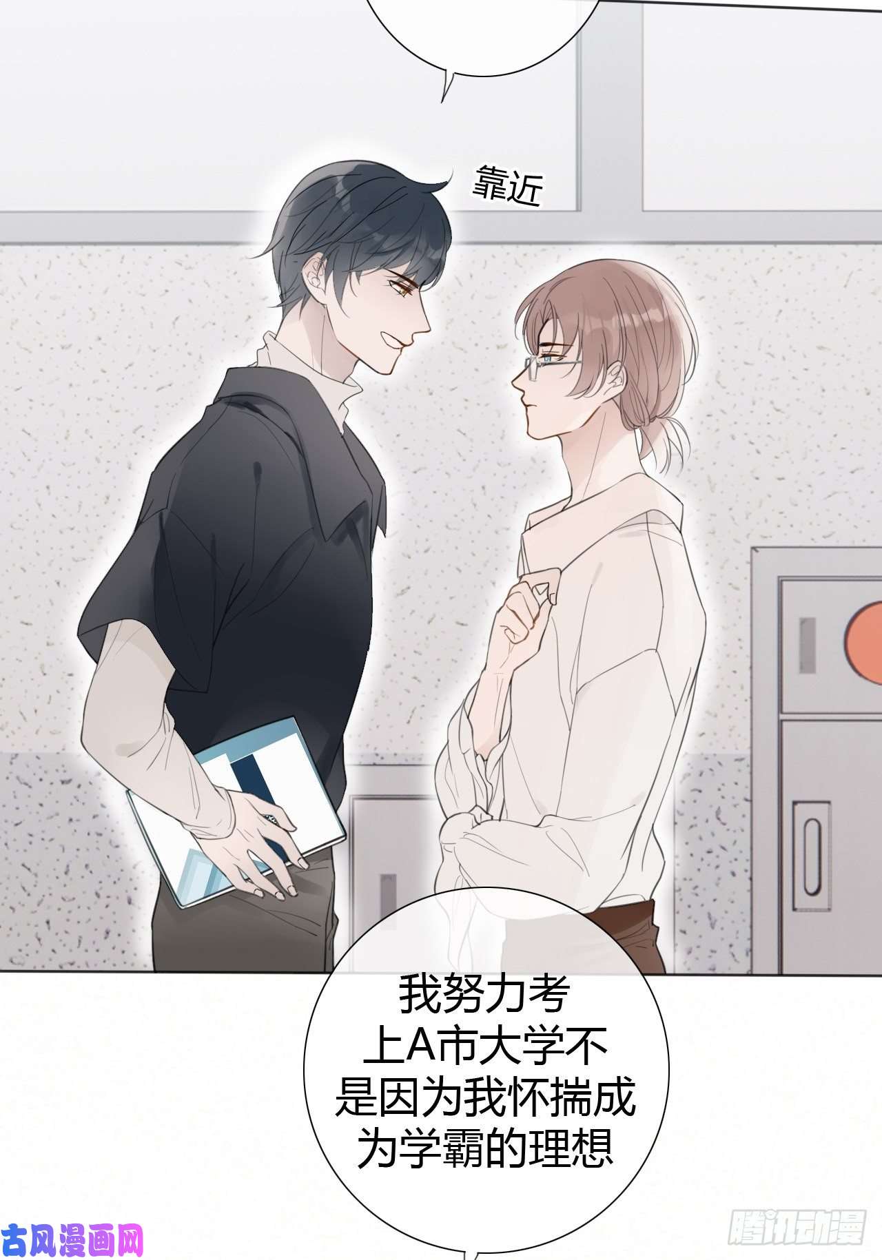 糖分不耐受罗阳3