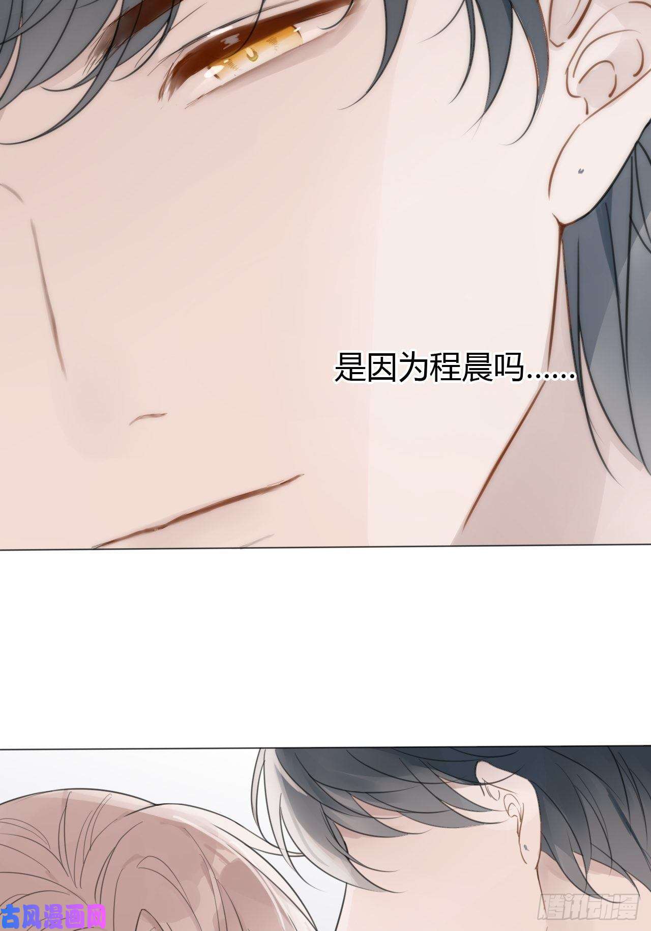 糖分不耐受罗阳3