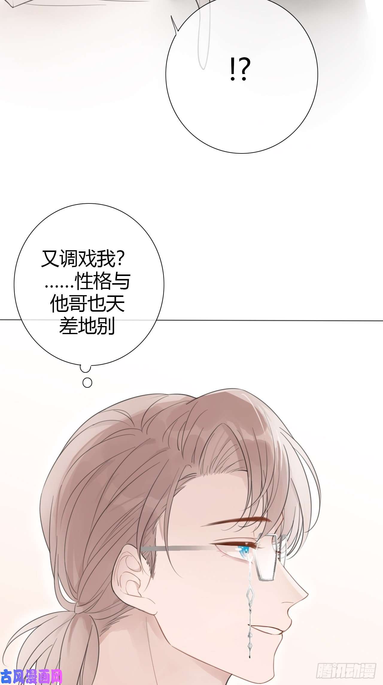 糖分不耐受罗阳3