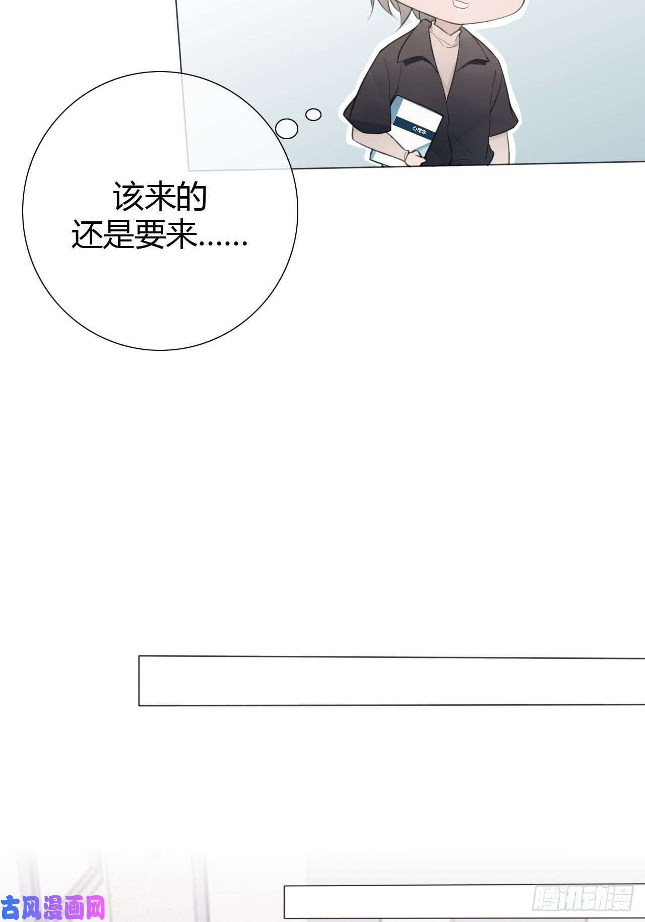 糖分不耐受罗阳3