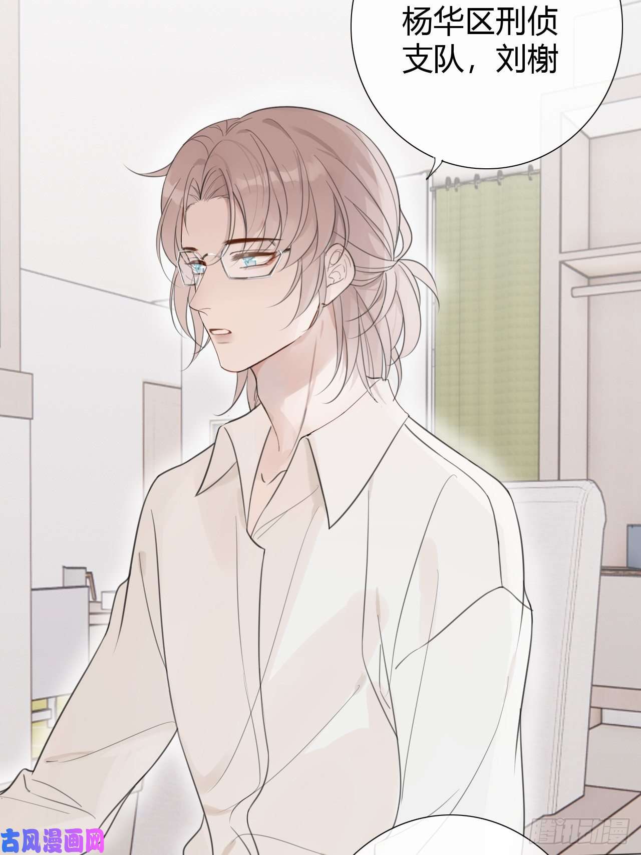 糖分不耐受罗阳4