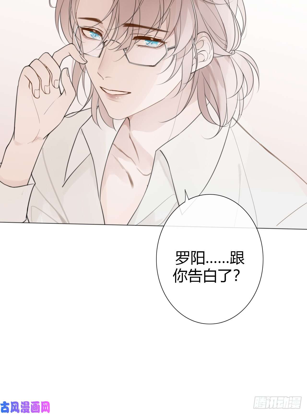 糖分不耐受罗阳4