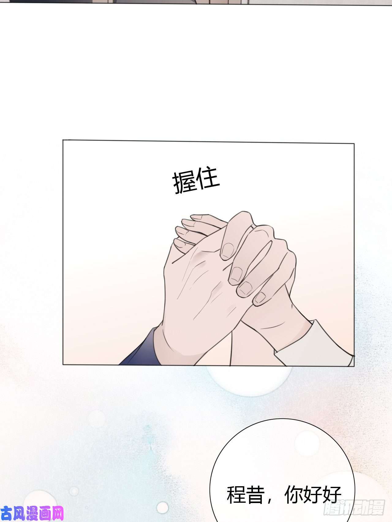 糖分不耐受罗阳4