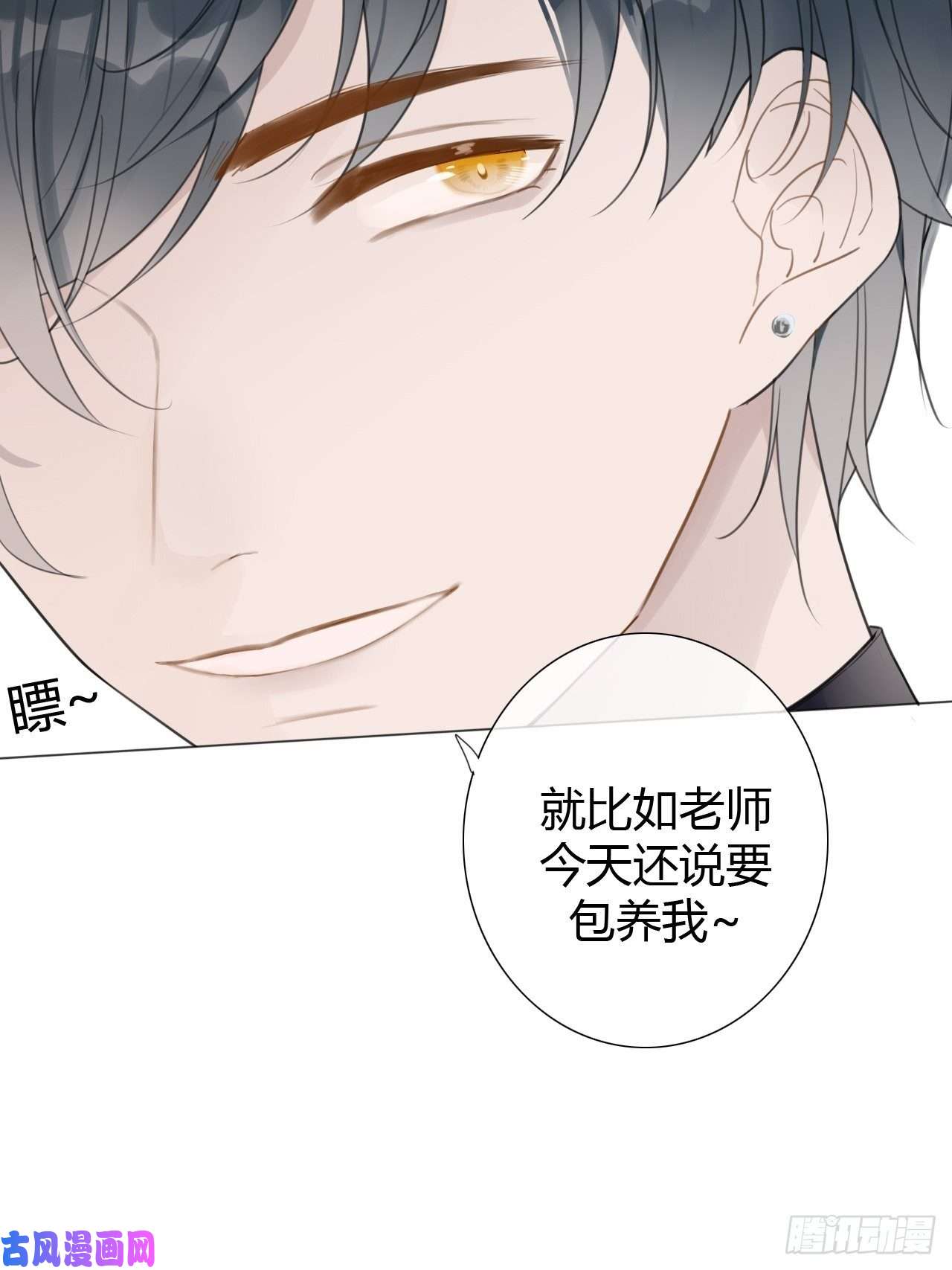 糖分不耐受罗阳4