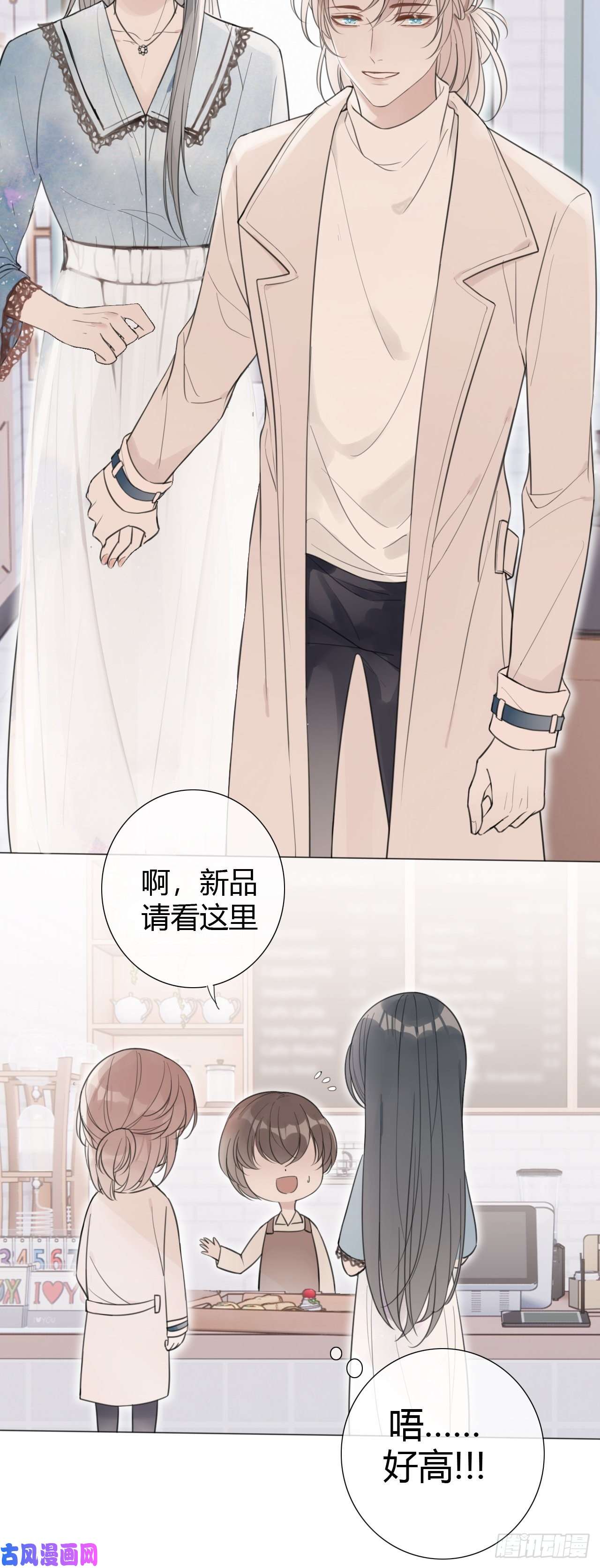 糖分不耐受罗阳4