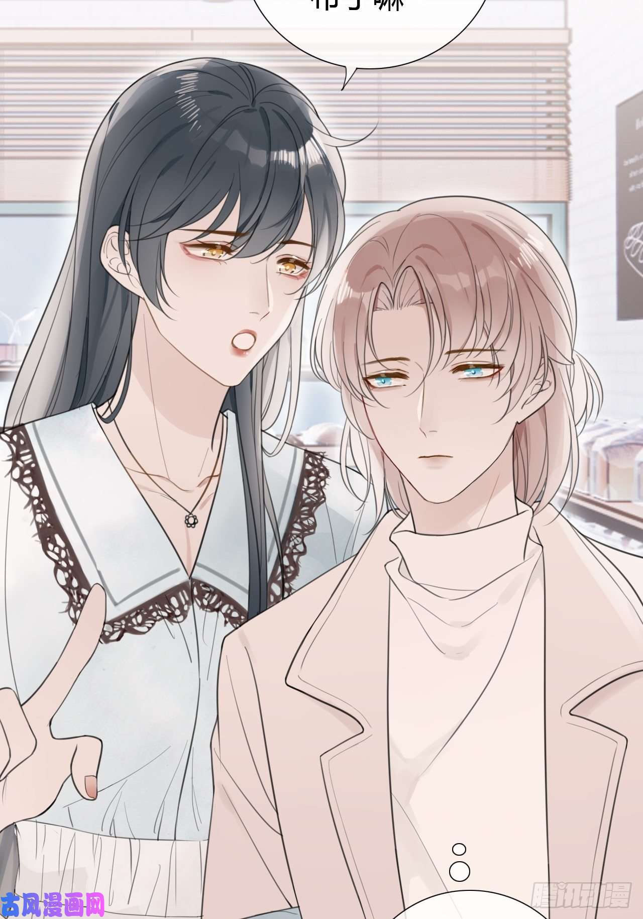 糖分不耐受罗阳4