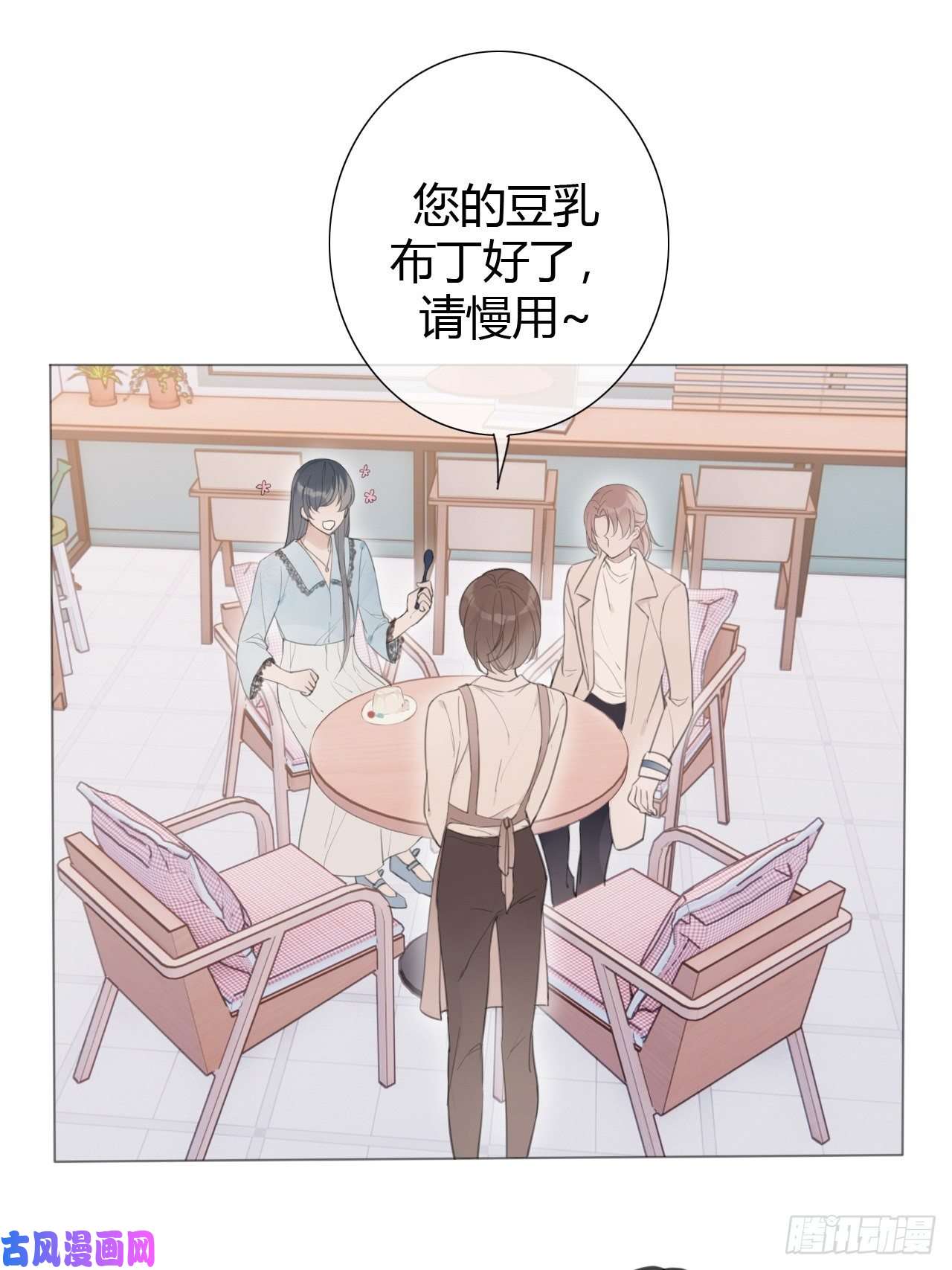 糖分不耐受罗阳5