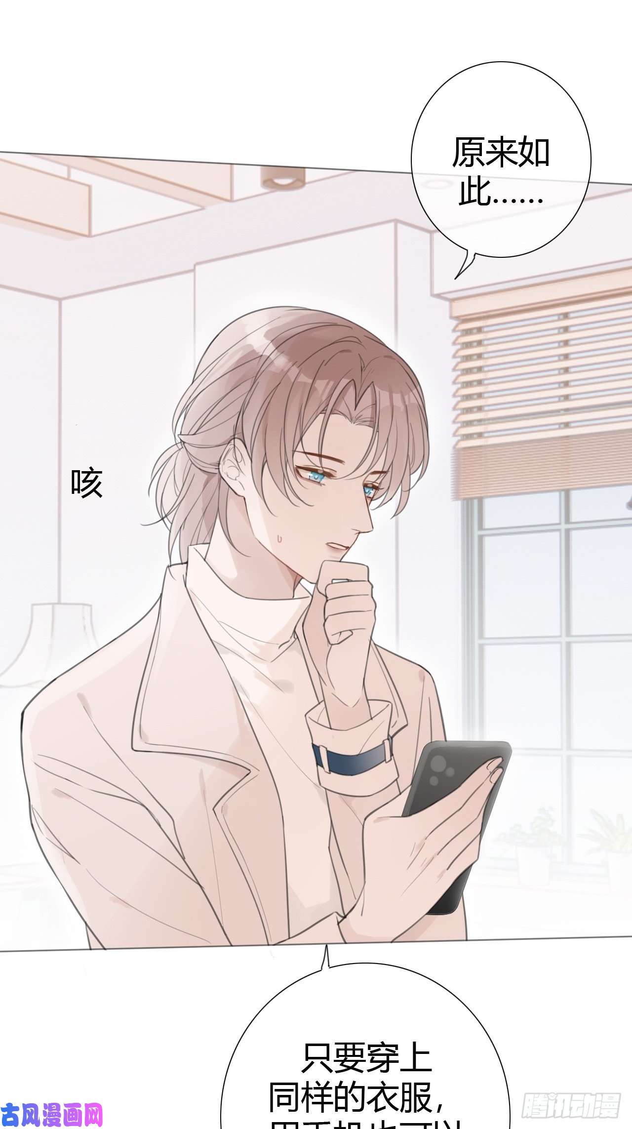 糖分不耐受罗阳5