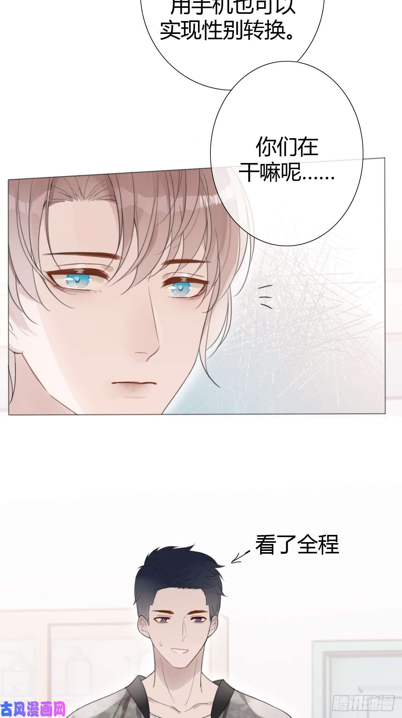 糖分不耐受罗阳5