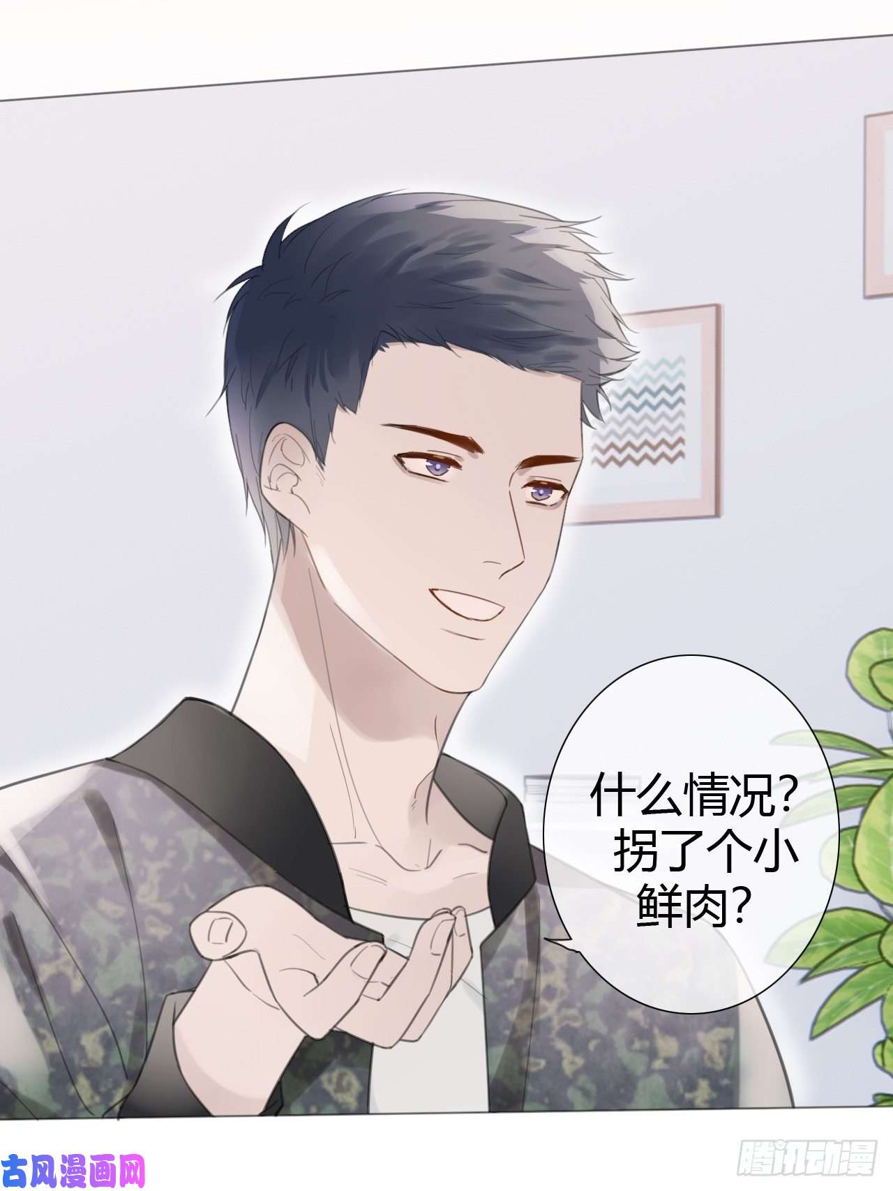 糖分不耐受罗阳5