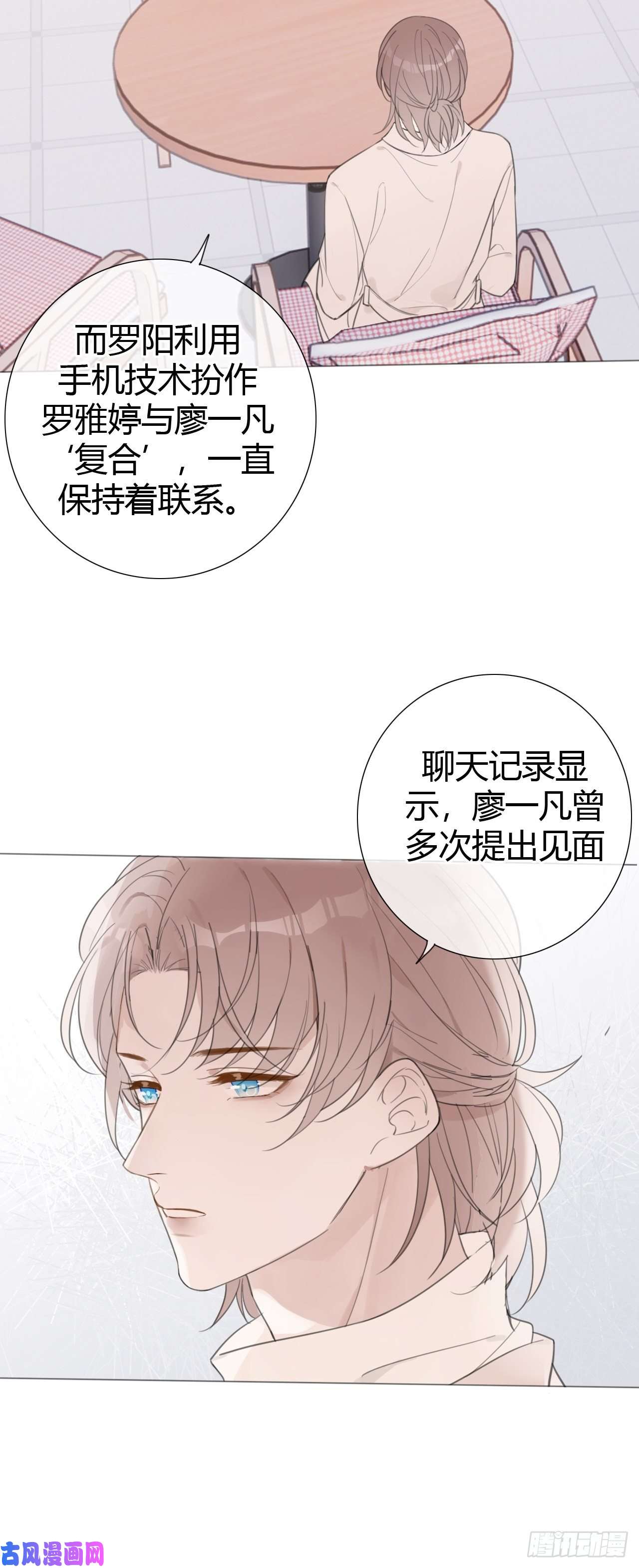 糖分不耐受罗阳5