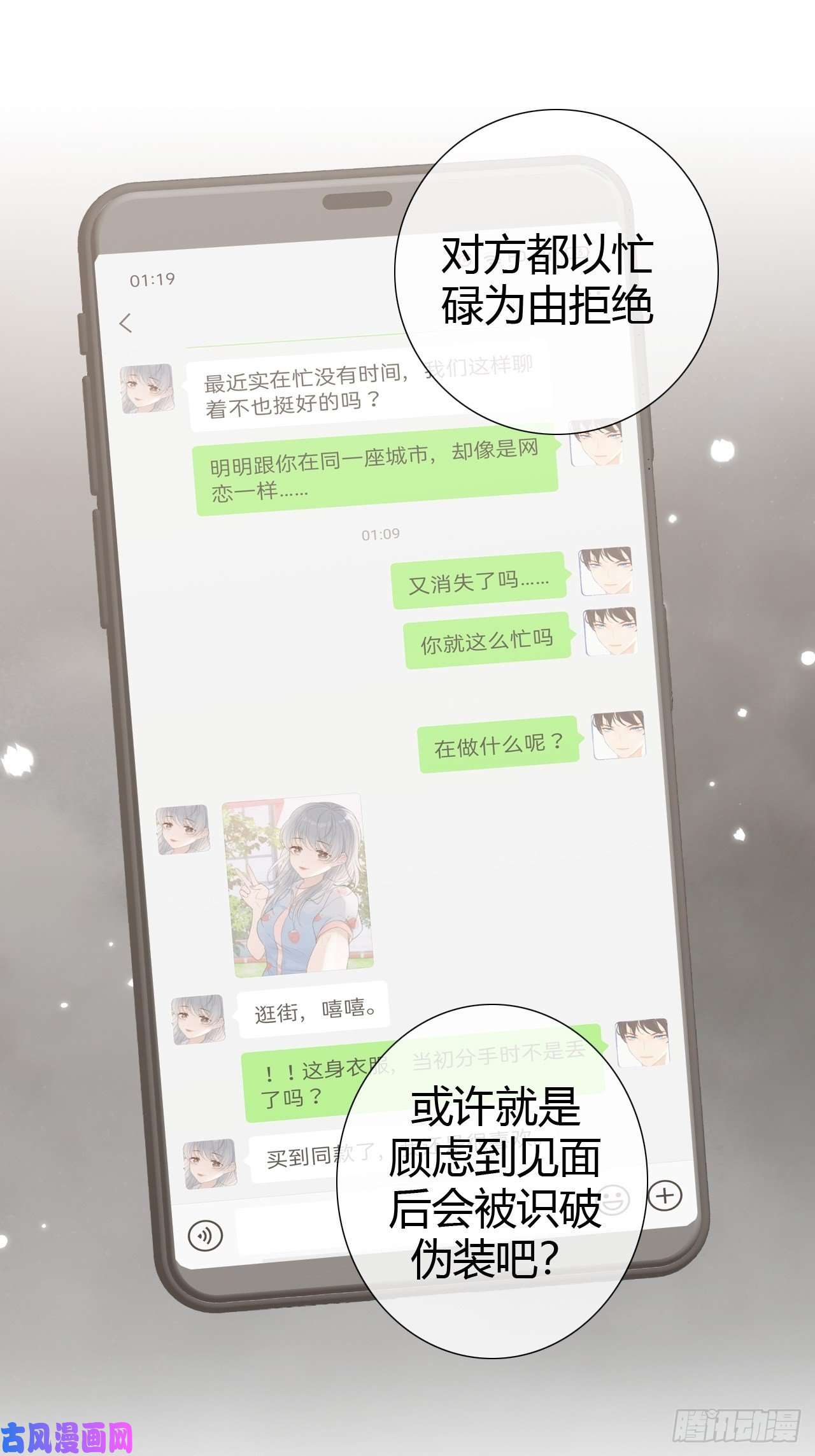 糖分不耐受罗阳5