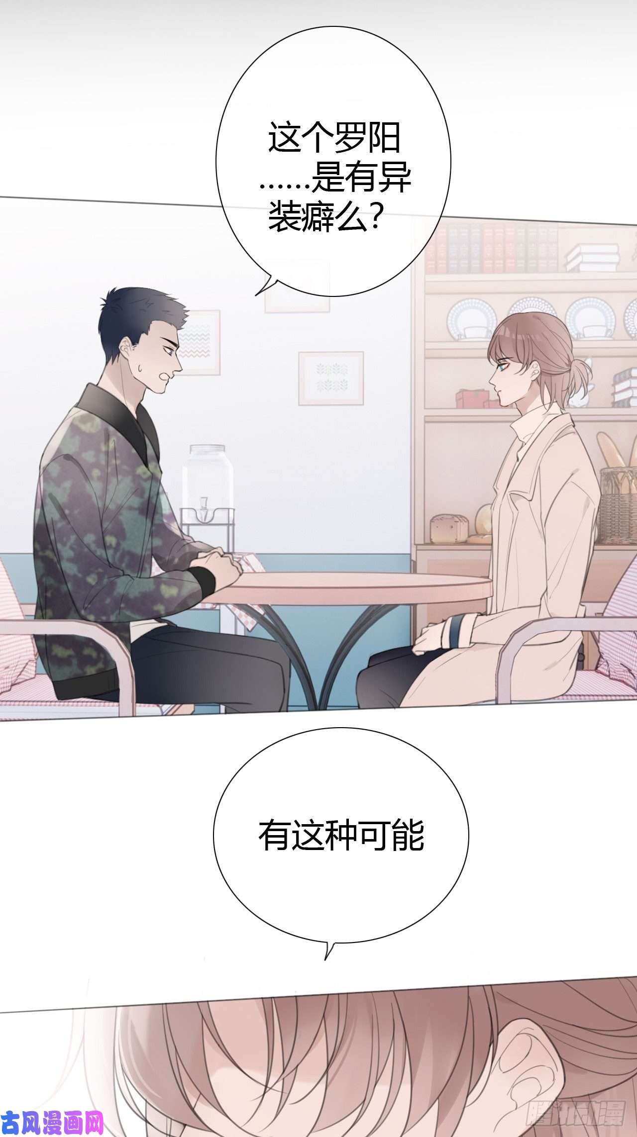 糖分不耐受罗阳5