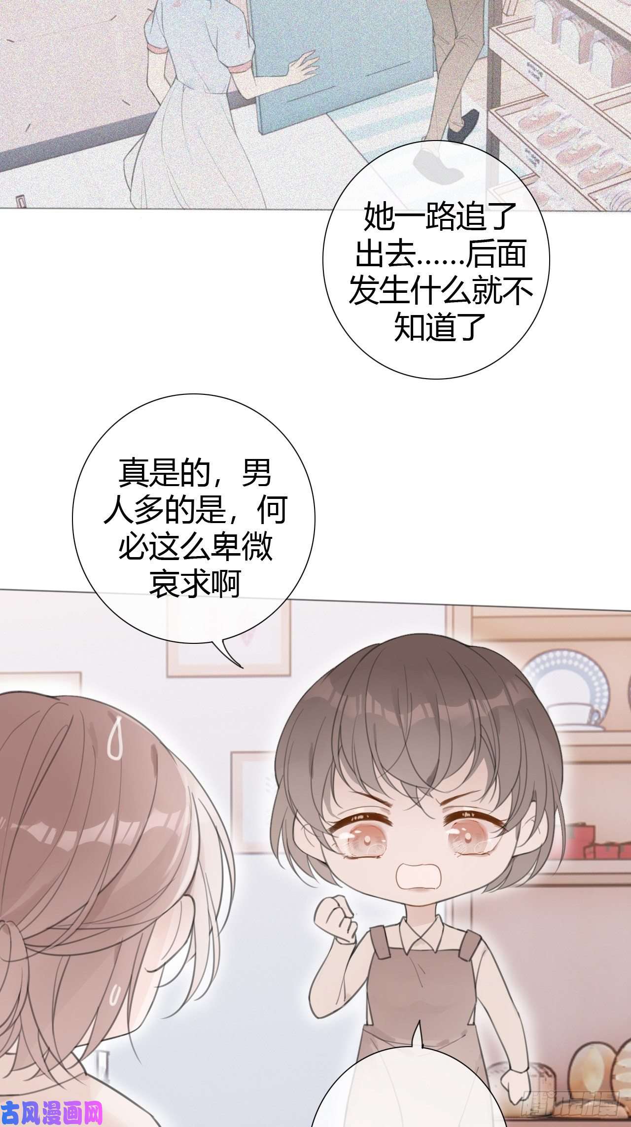 糖分不耐受罗阳5