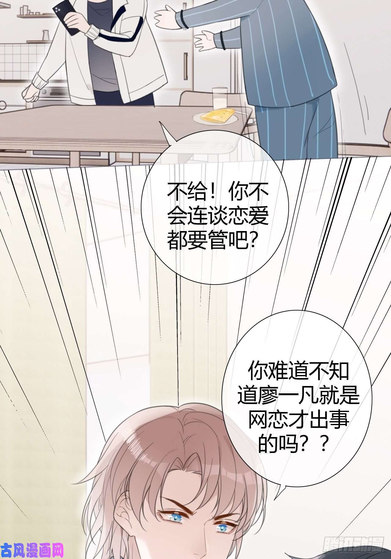 糖分不耐受罗阳6