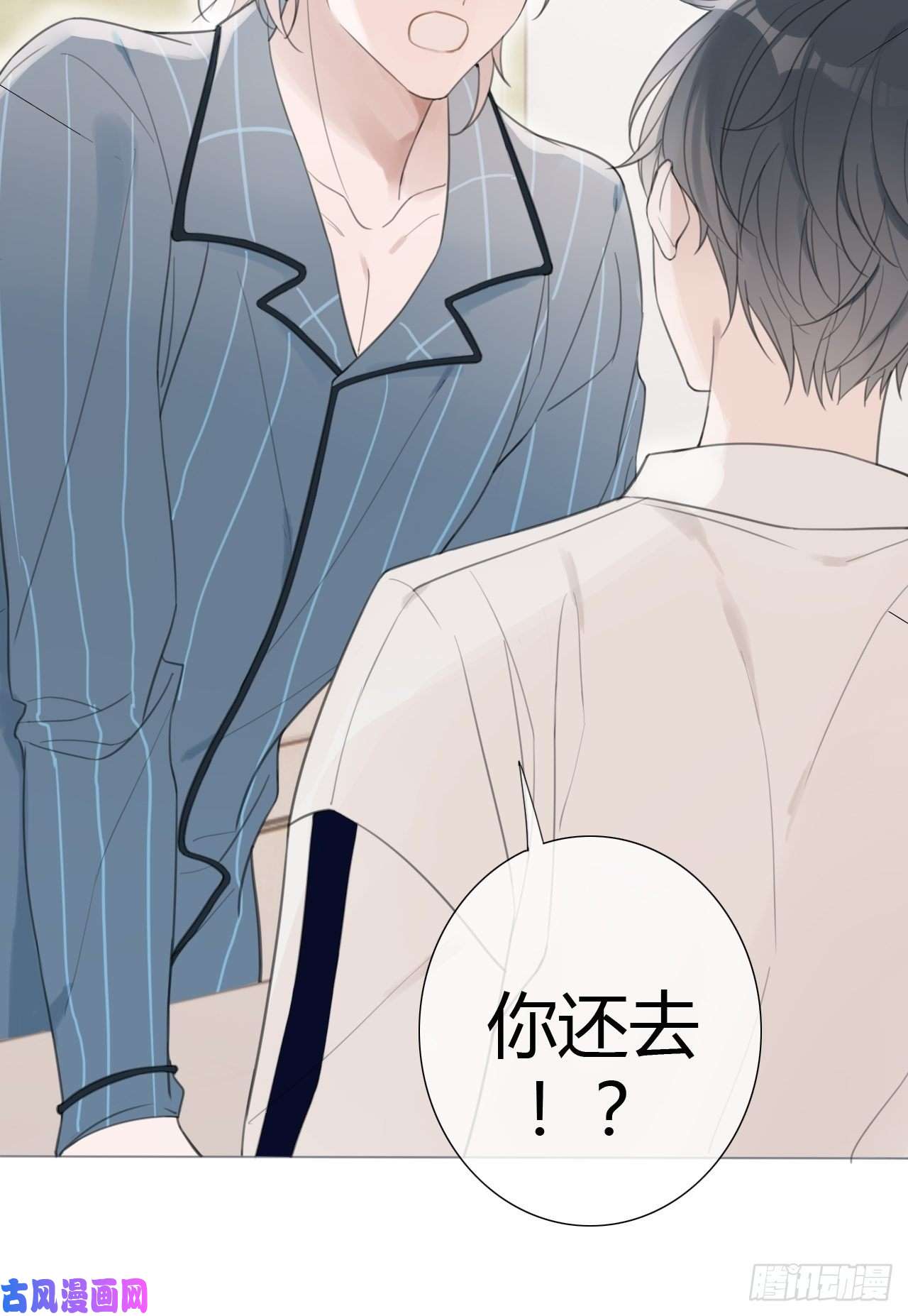 糖分不耐受罗阳6