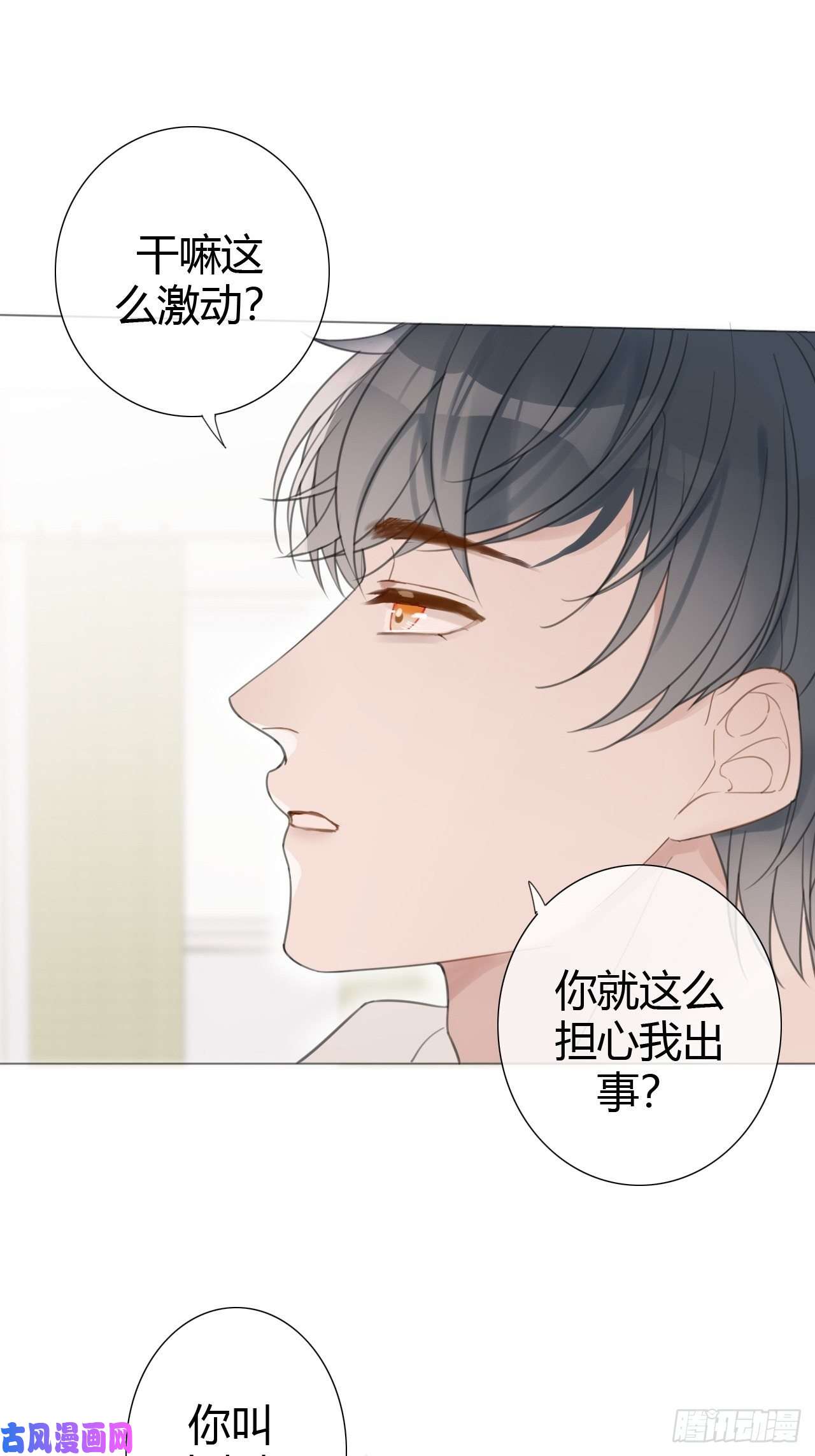 糖分不耐受罗阳6