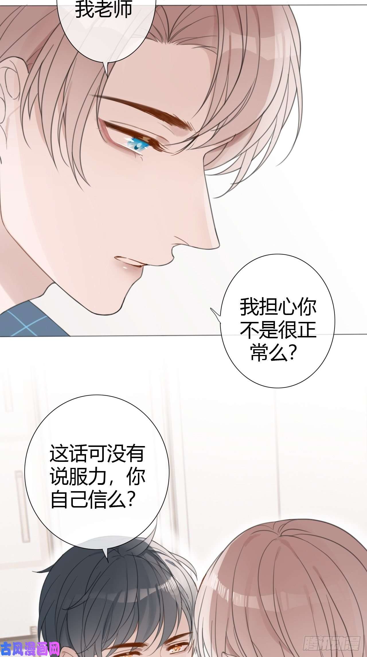 糖分不耐受罗阳6