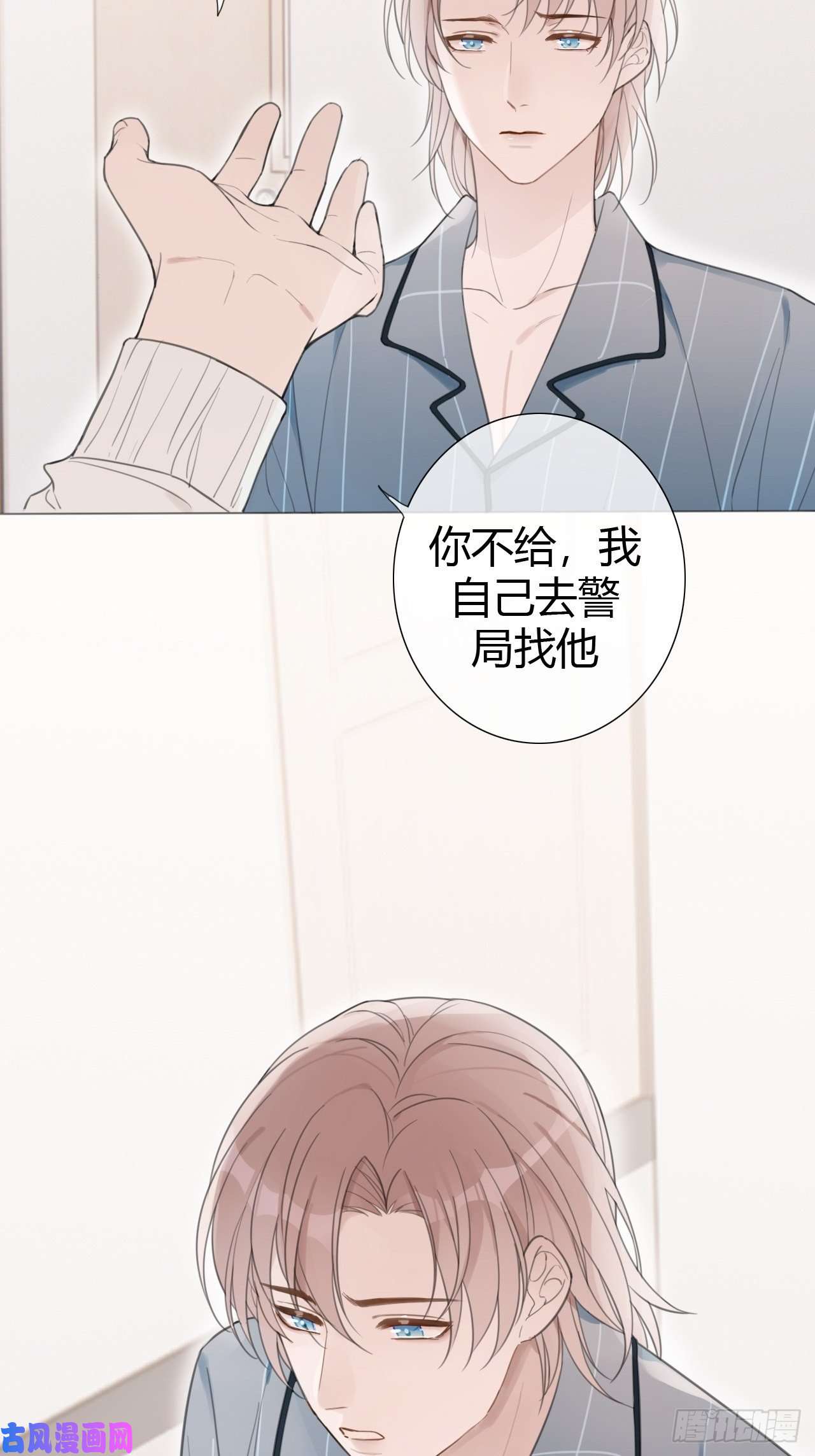 糖分不耐受罗阳6