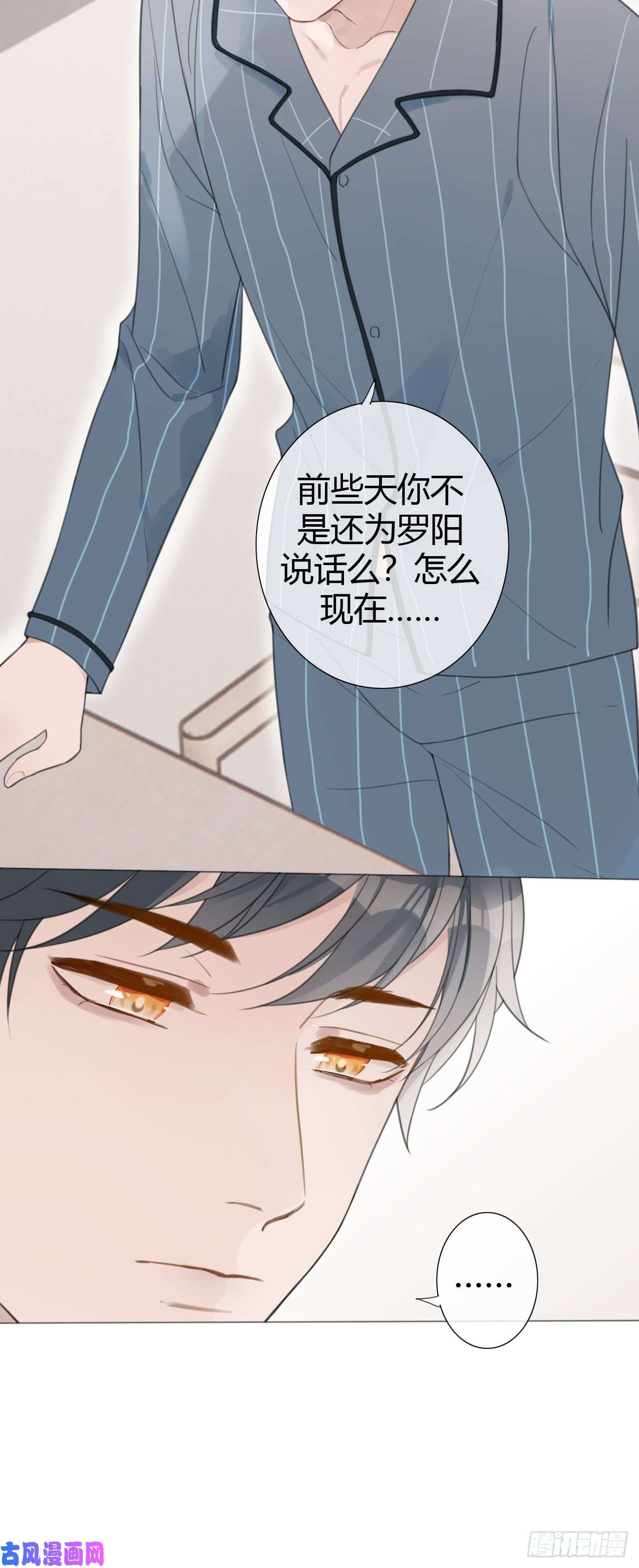 糖分不耐受罗阳6