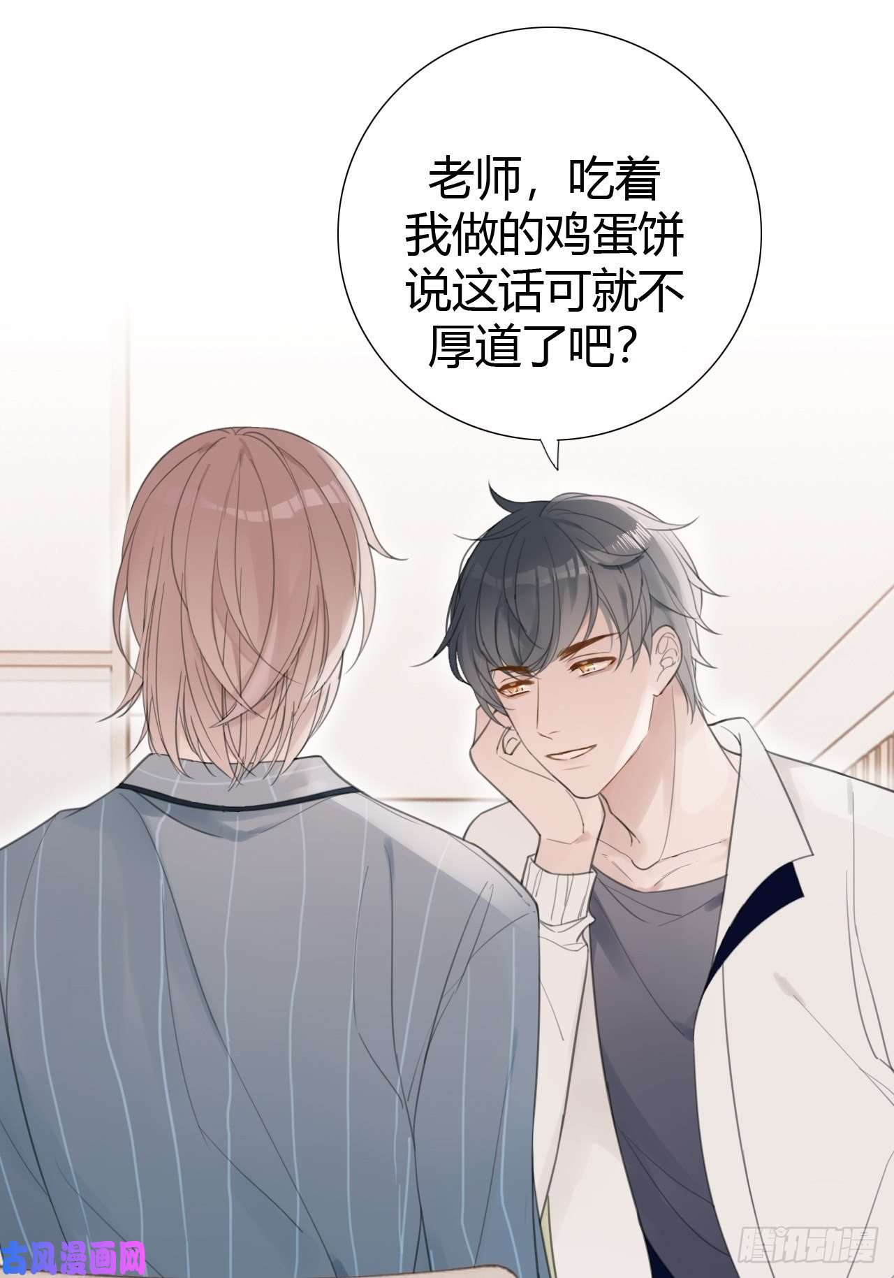 糖分不耐受罗阳6