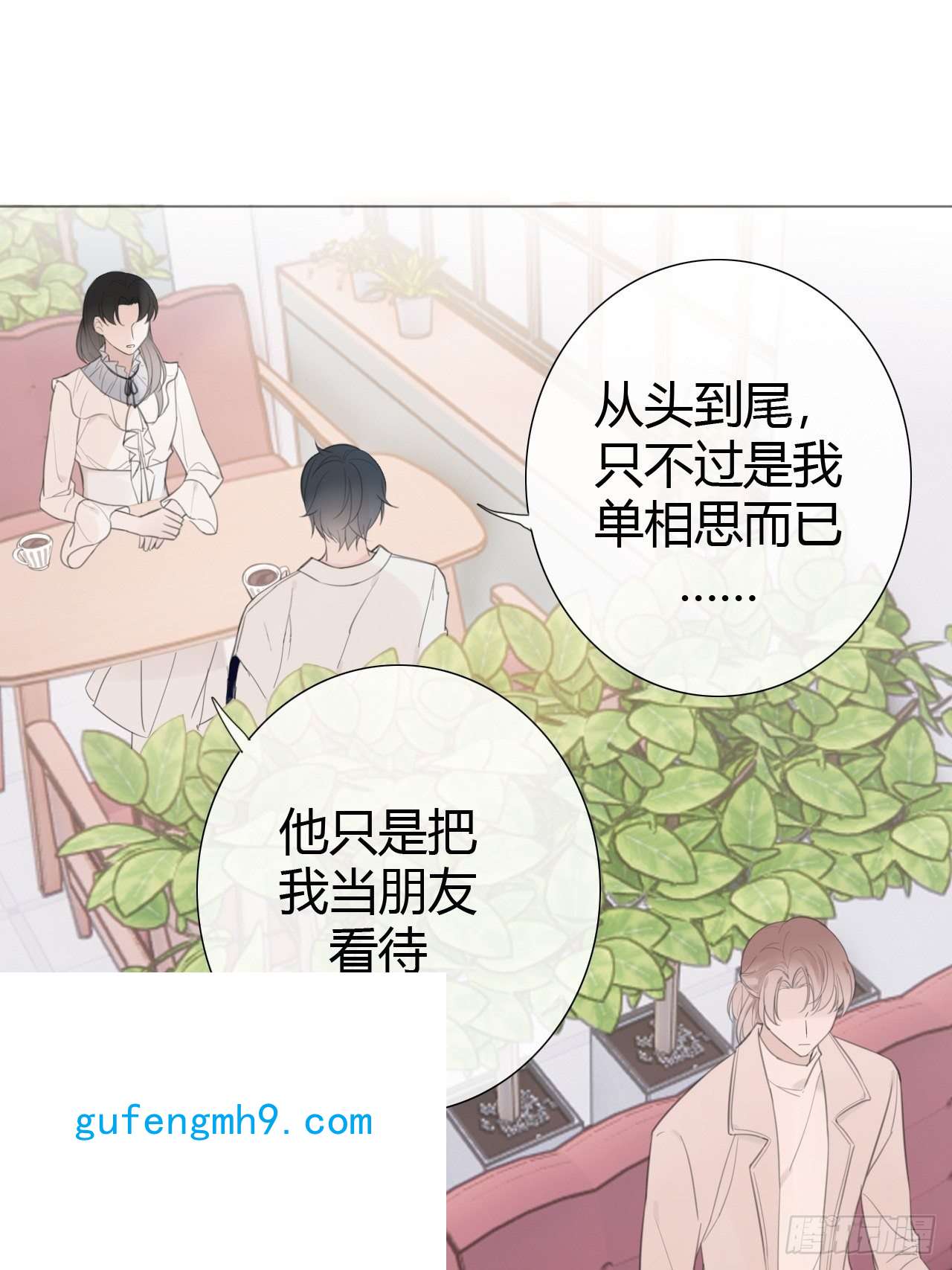 糖分不耐受罗阳7