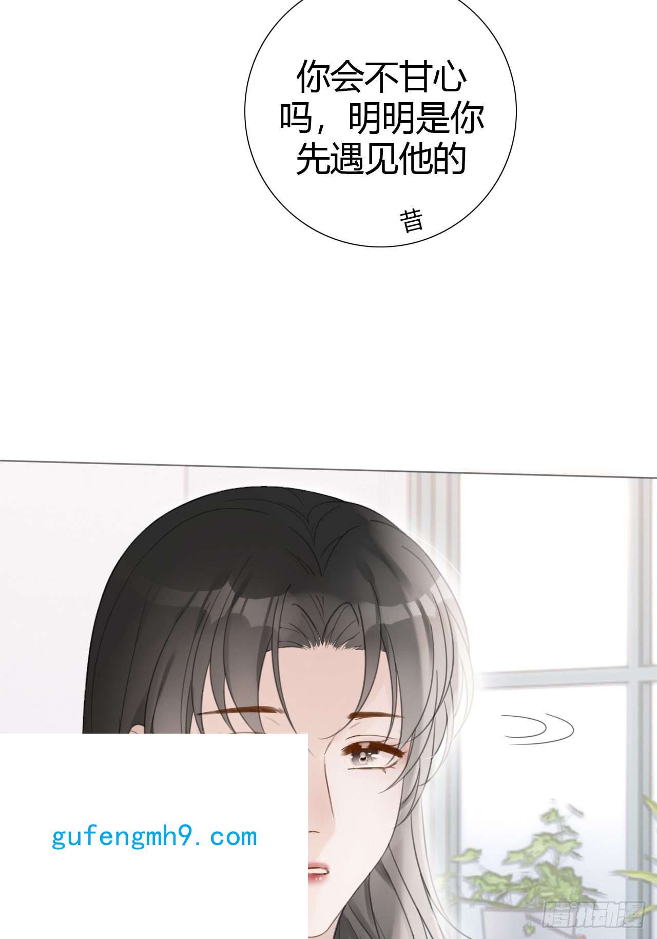 糖分不耐受罗阳7