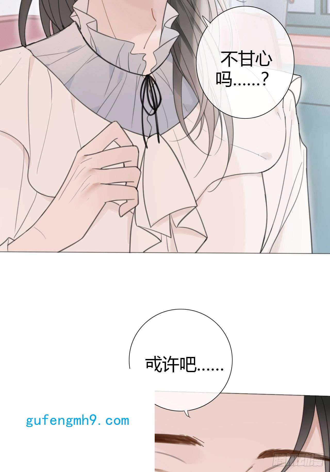 糖分不耐受罗阳7