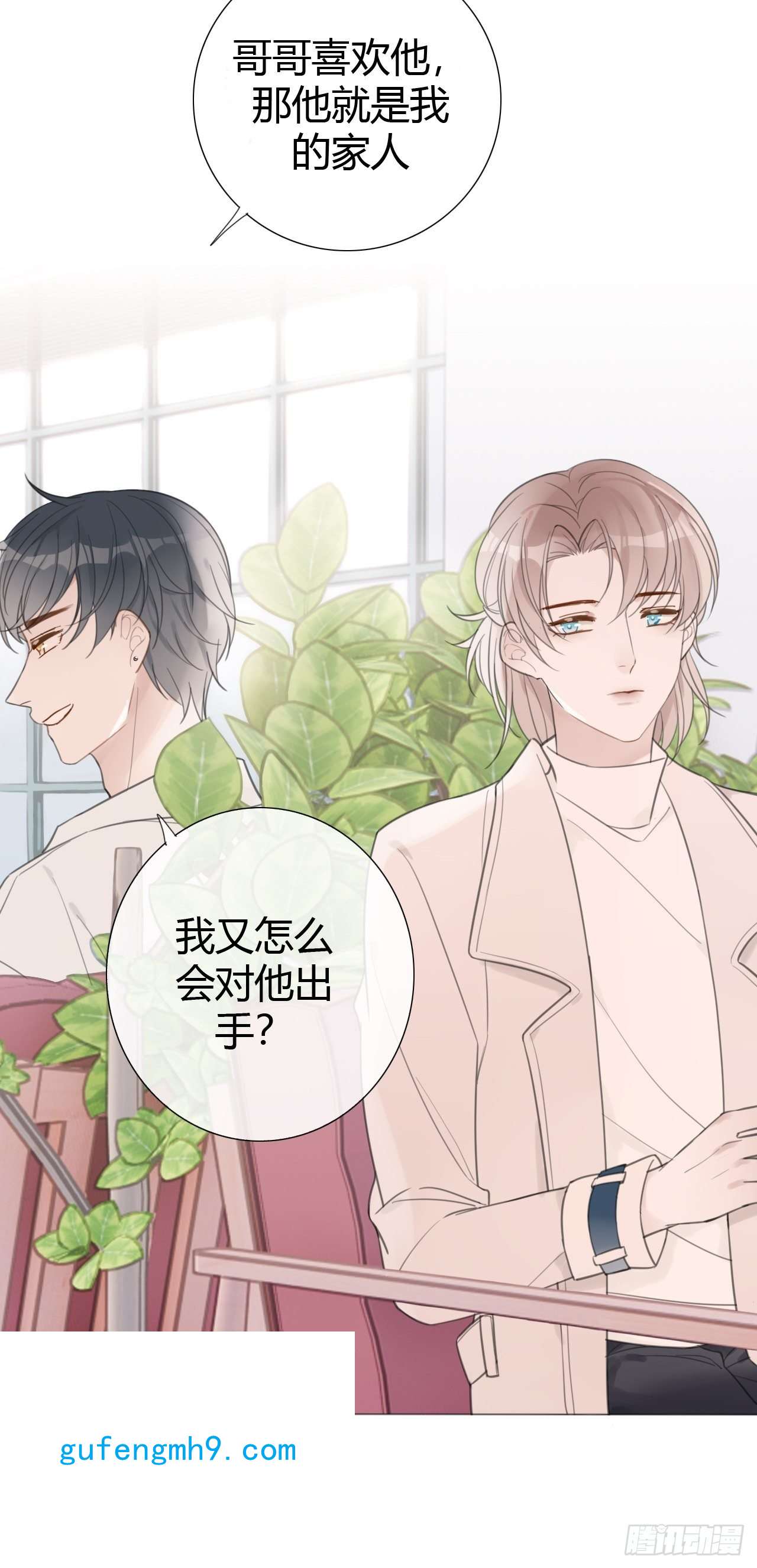 糖分不耐受罗阳7