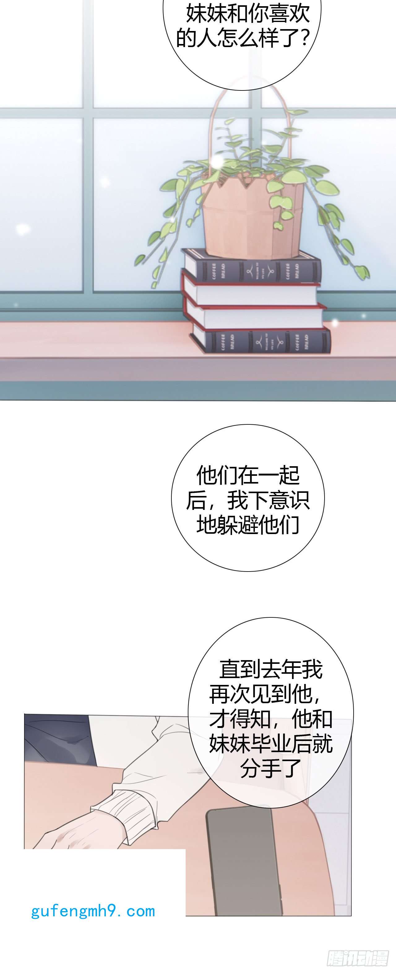 糖分不耐受罗阳7