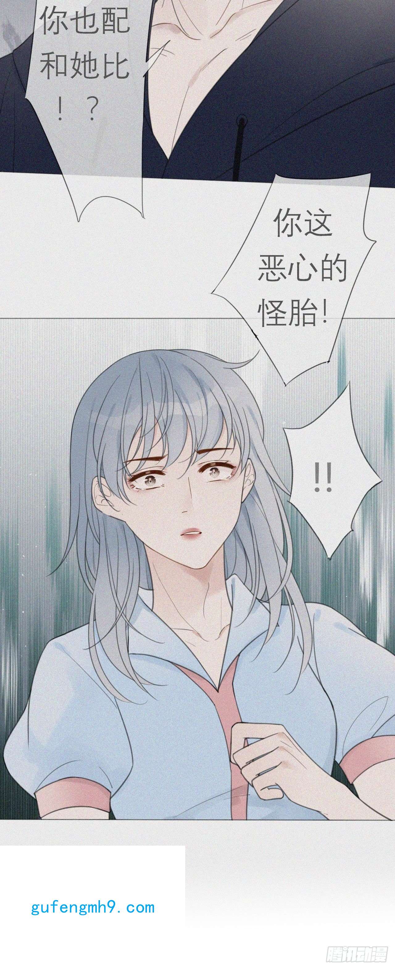 糖分不耐受罗阳7