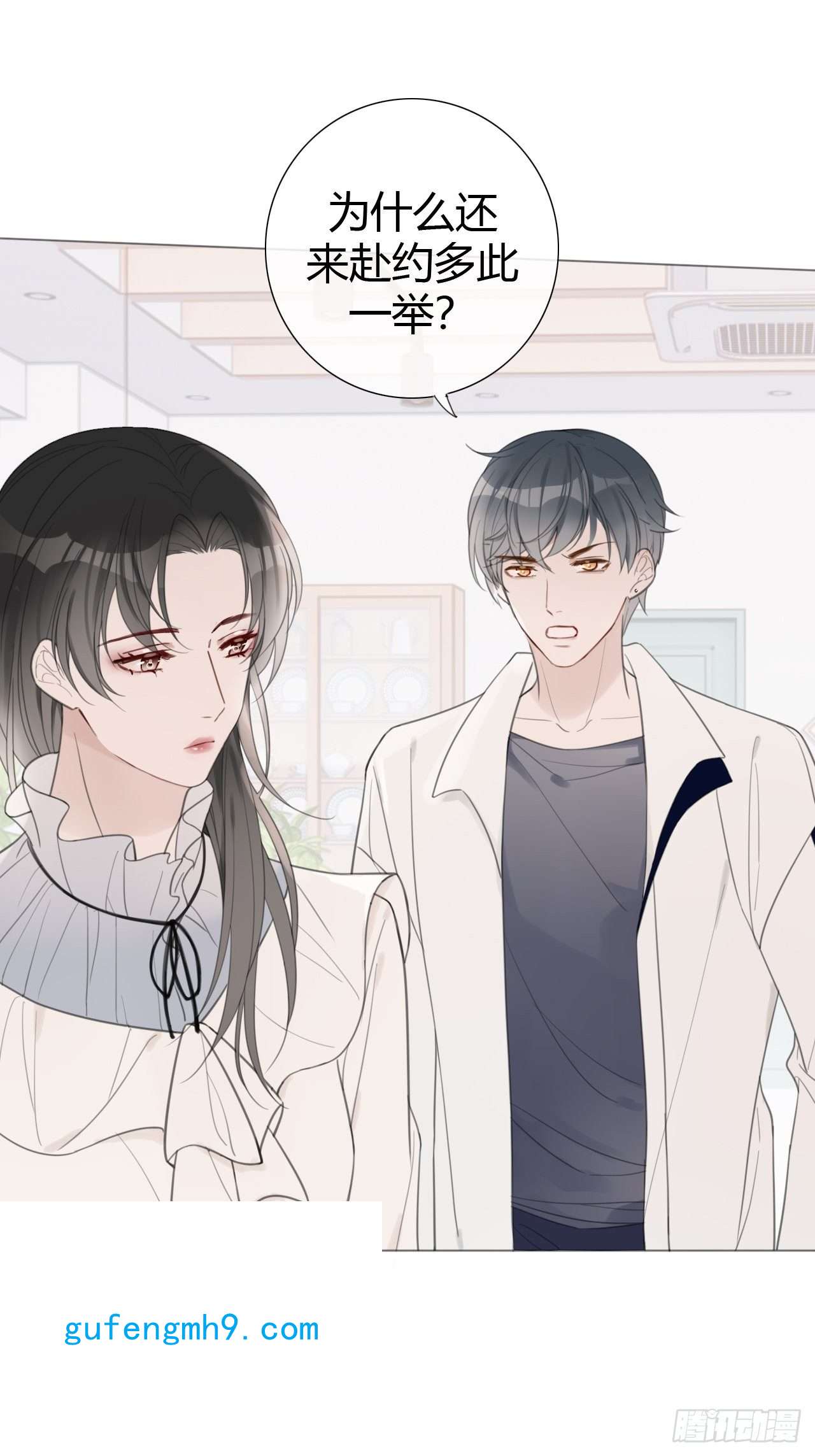 糖分不耐受罗阳7