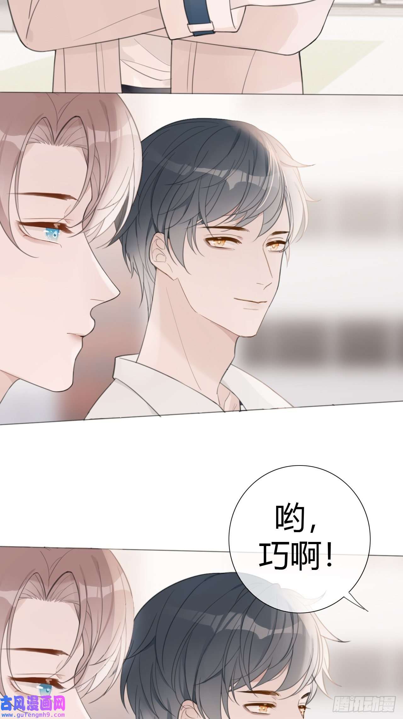 糖分不耐受8-试探