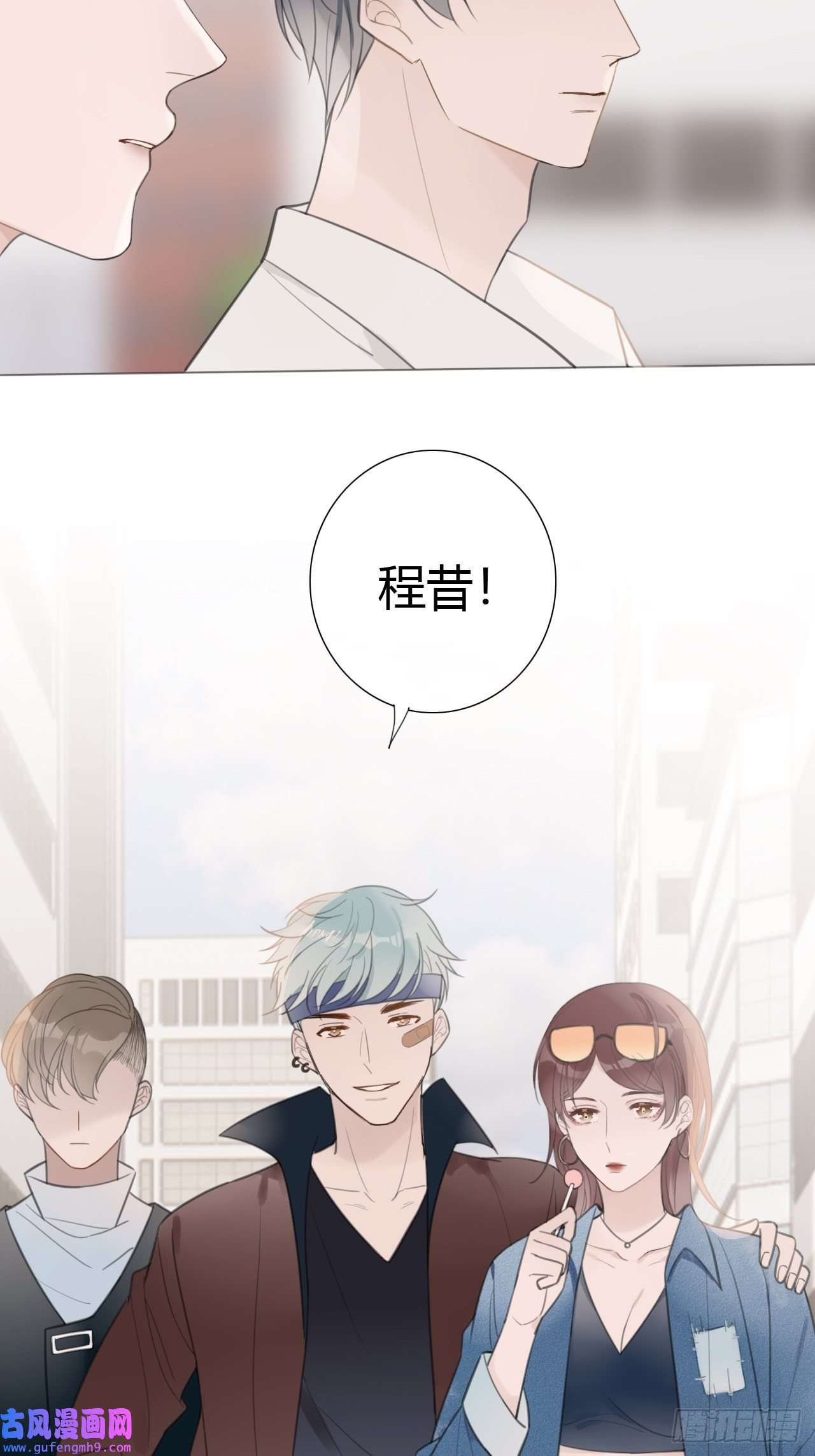 糖分不耐受8-试探