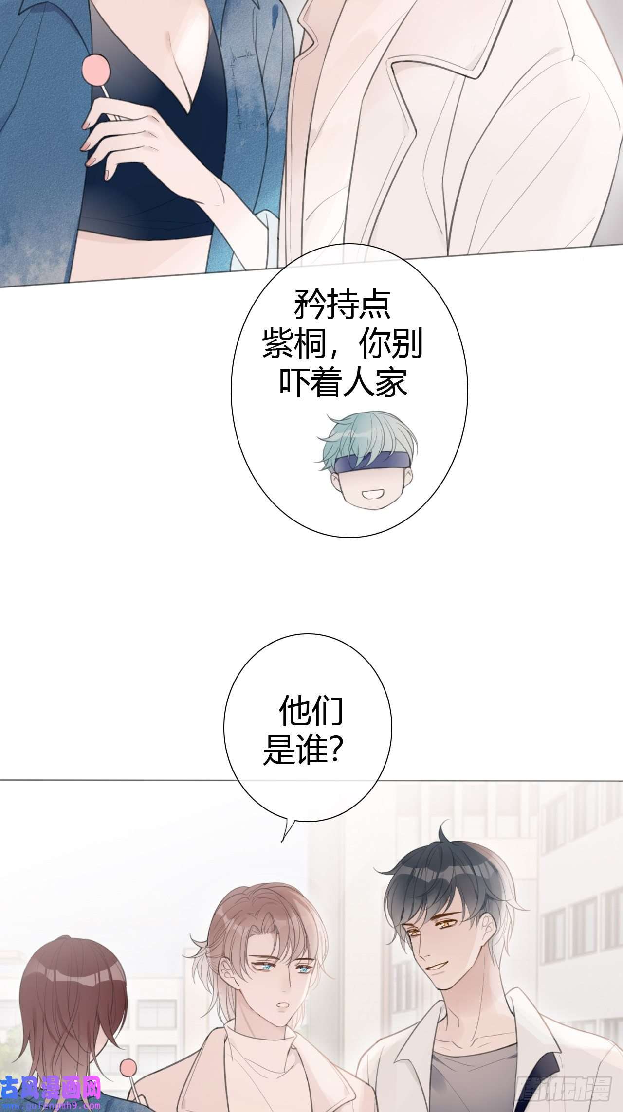 糖分不耐受8-试探