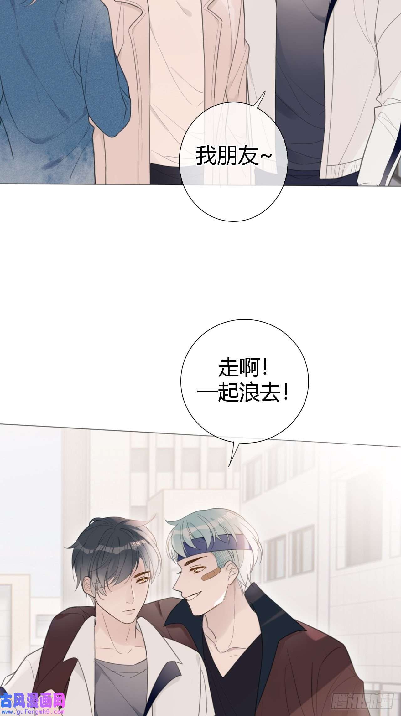 糖分不耐受8-试探