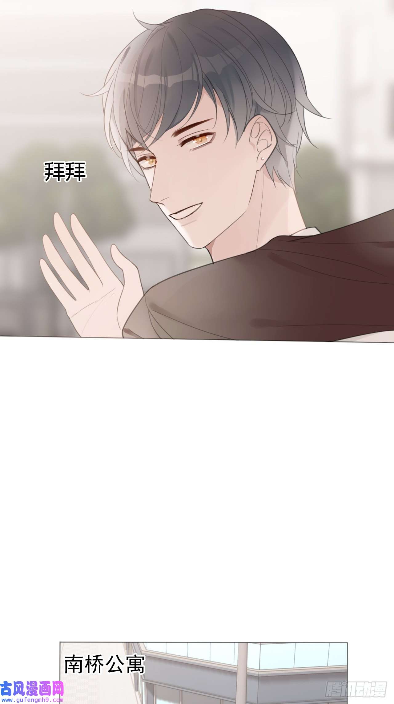 糖分不耐受8-试探