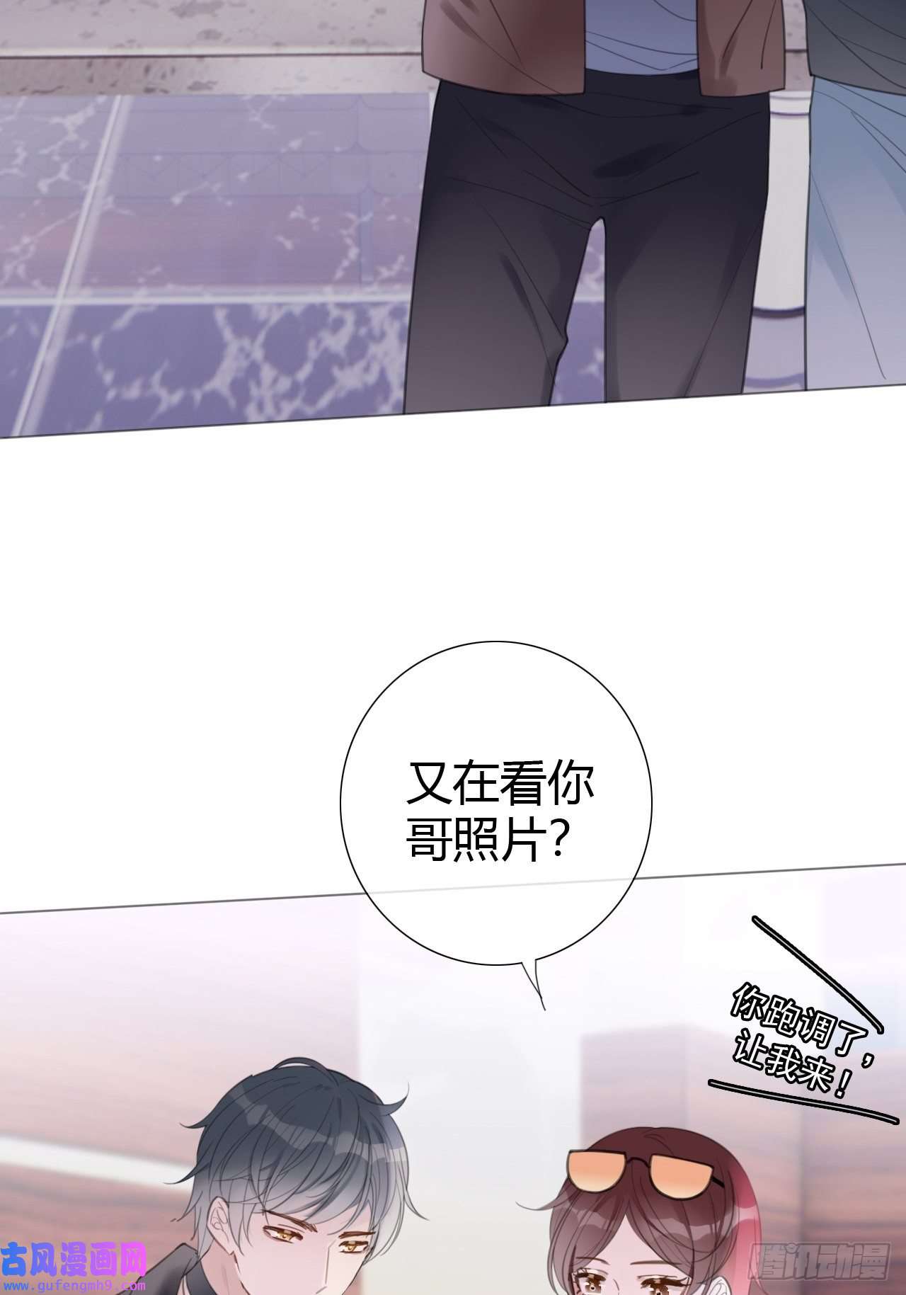 糖分不耐受8-试探