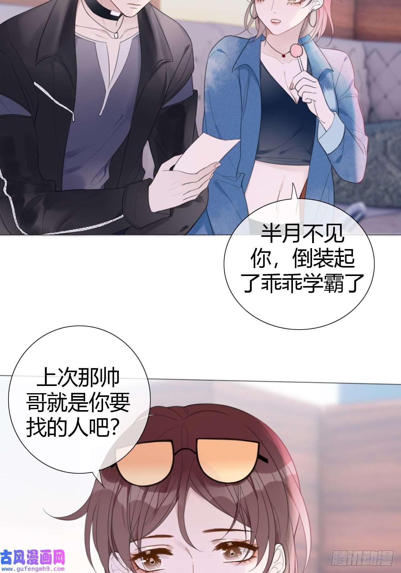 糖分不耐受8-试探