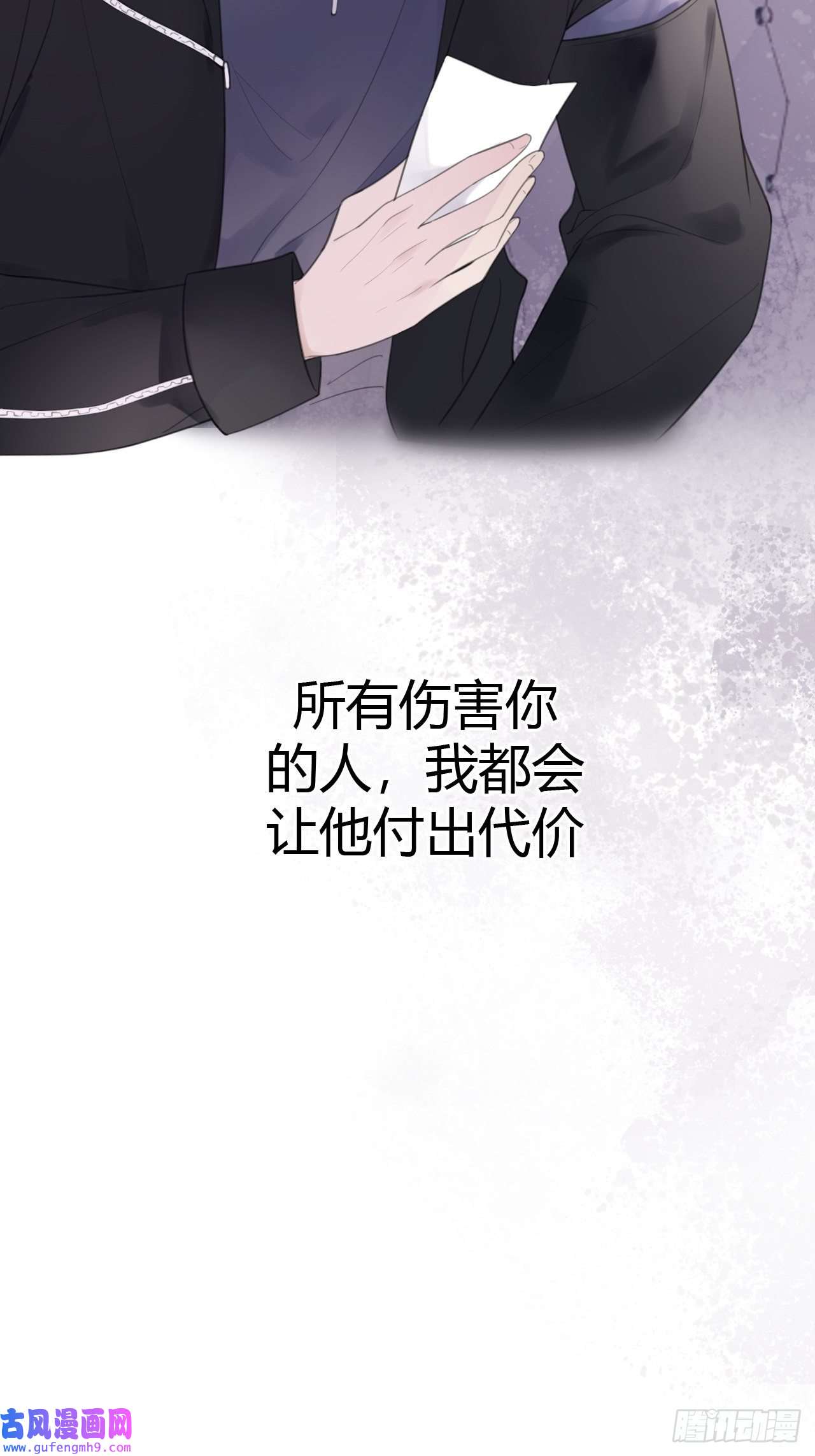 糖分不耐受8-试探