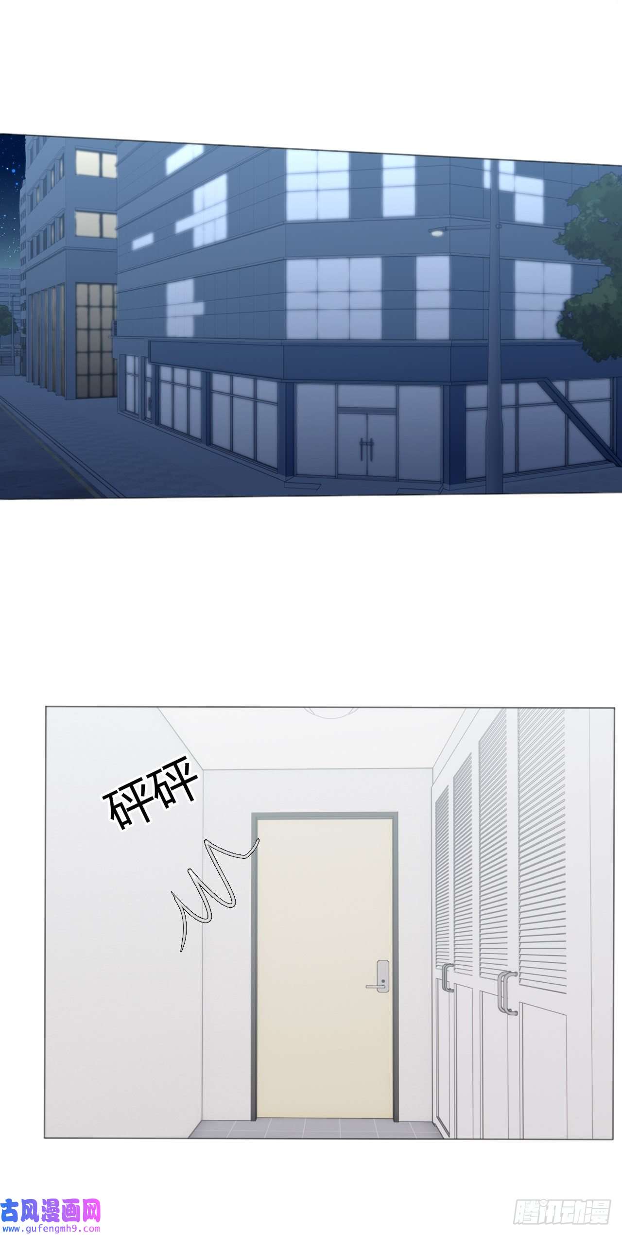 糖分不耐受8-试探